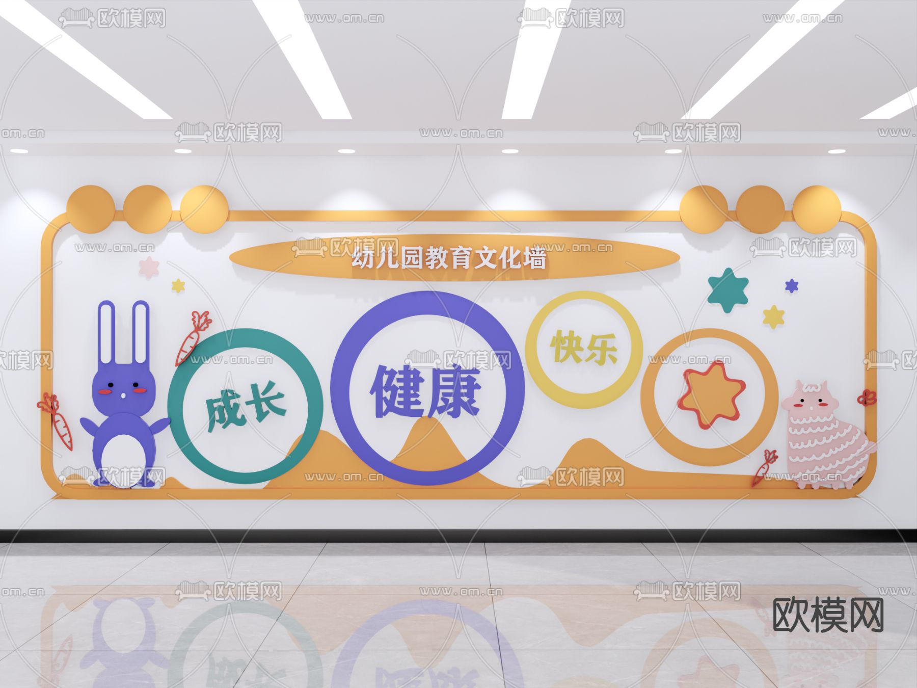 幼儿园文化墙 广告墙su模型下载（渲染图2）