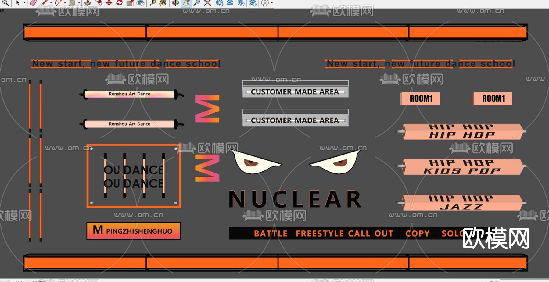 现代霓虹灯 亚克力灯箱 广告牌su模型下载（渲染图1）