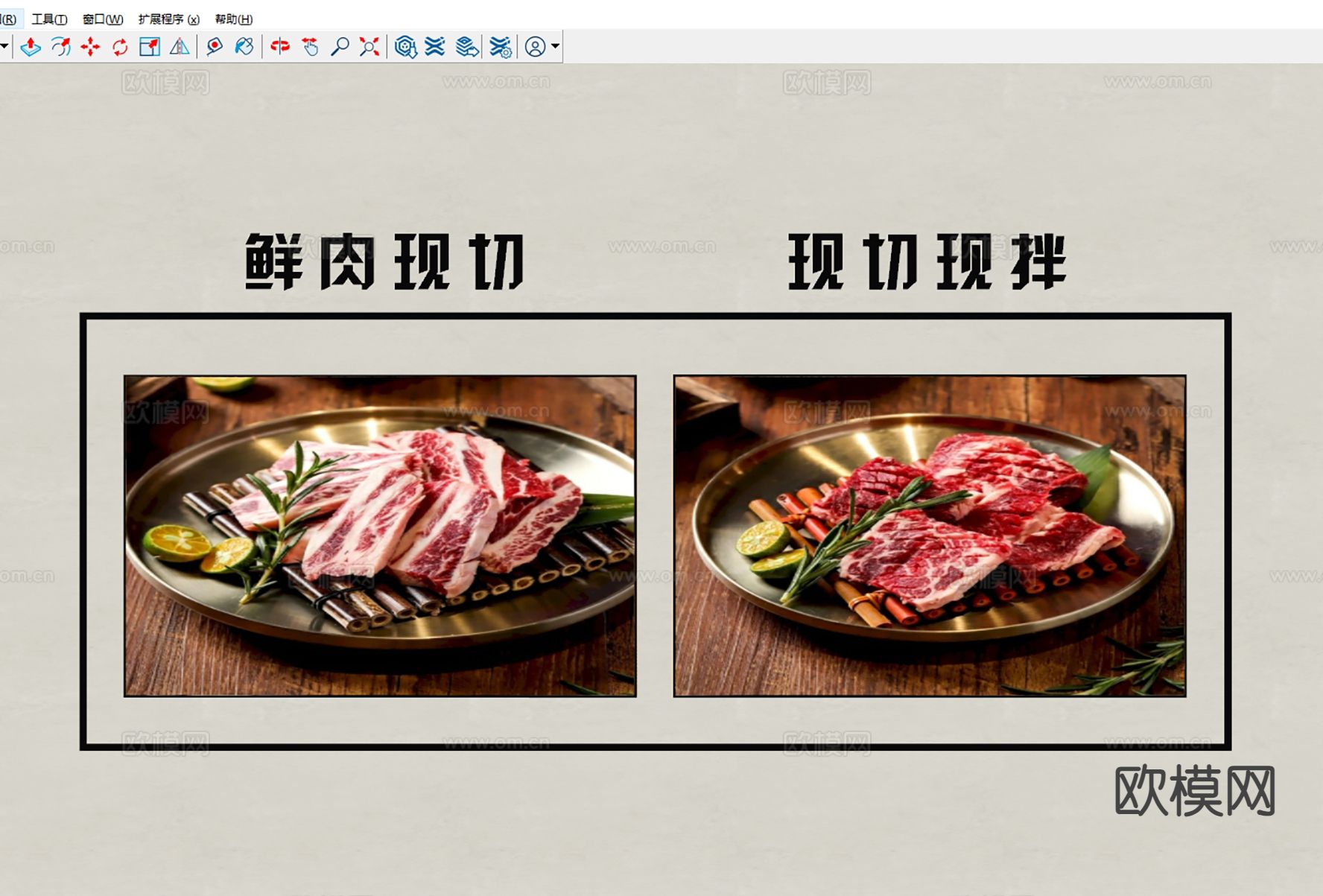 装饰灯箱 广告灯箱 墙面装饰灯箱su模型下载（渲染图1）