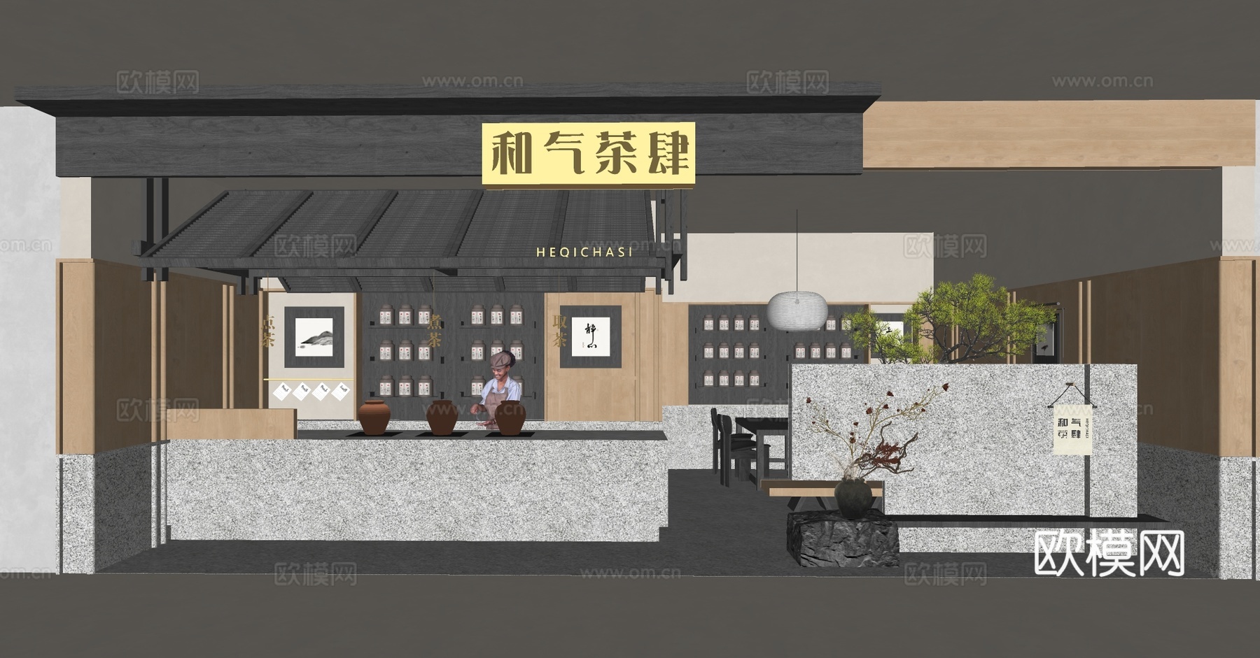 新中式茶馆su模型下载（渲染图1）