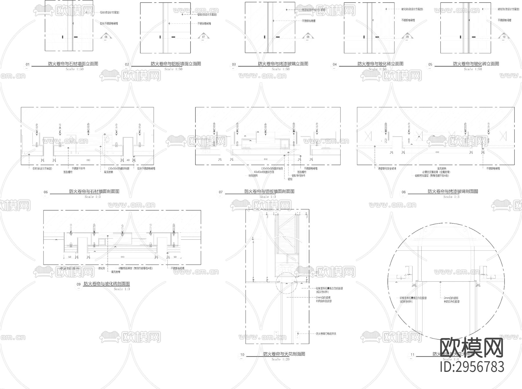 防火卷帘cad大样图下载