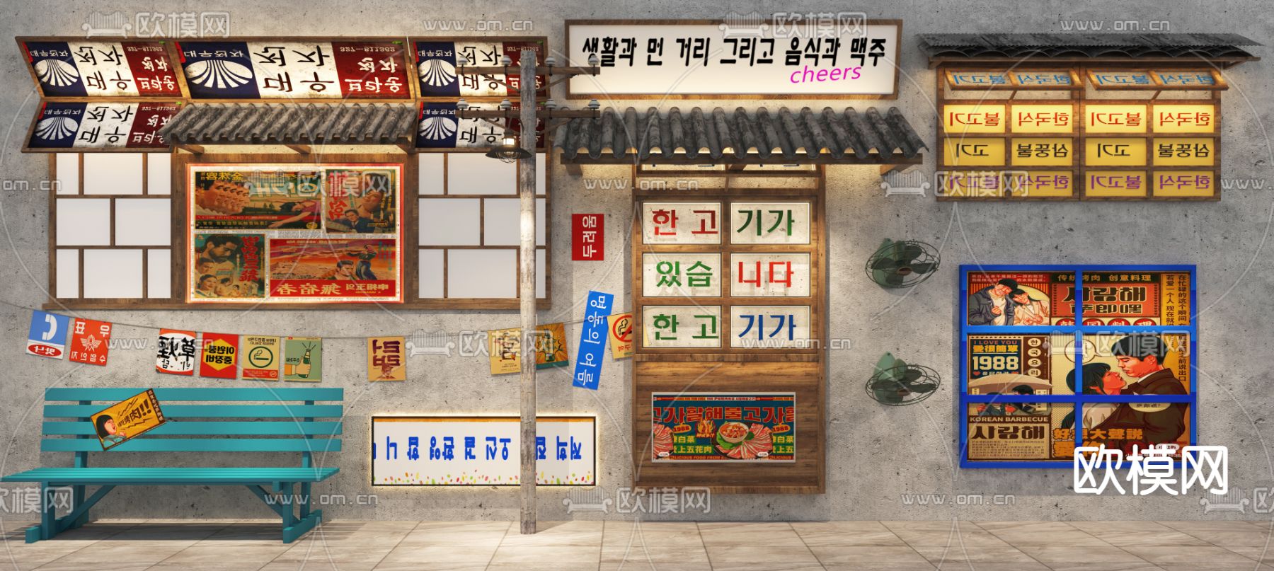 日韩烧烤美陈 怀旧打卡墙su模型下载（渲染图1）