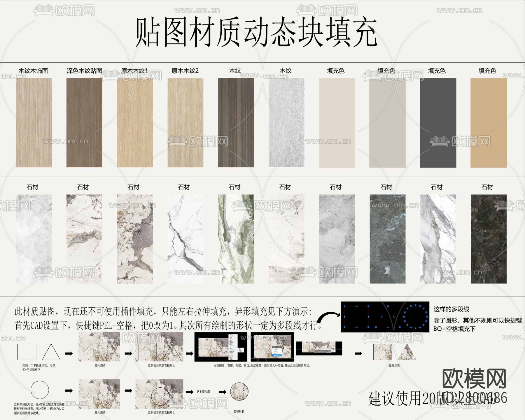 柜体CAD图库下载（渲染图3）
