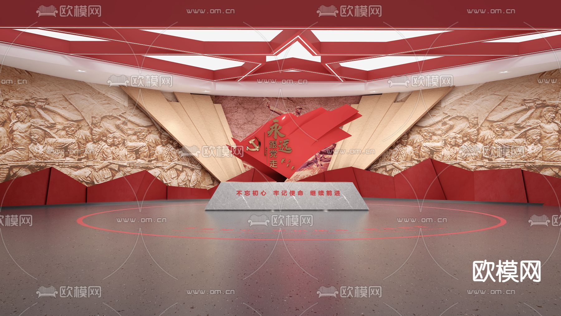 党建展厅 序厅雕塑su模型下载（渲染图1）