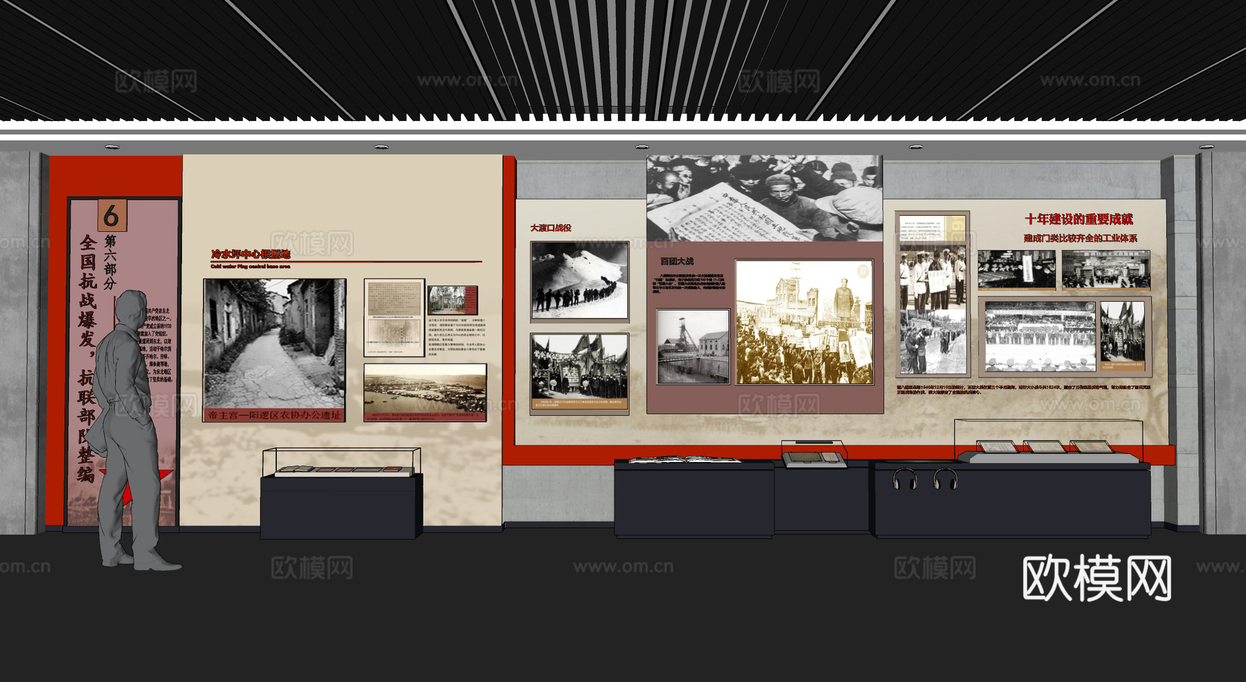 革命展厅博物馆党建展厅展墙su模型下载（渲染图4）