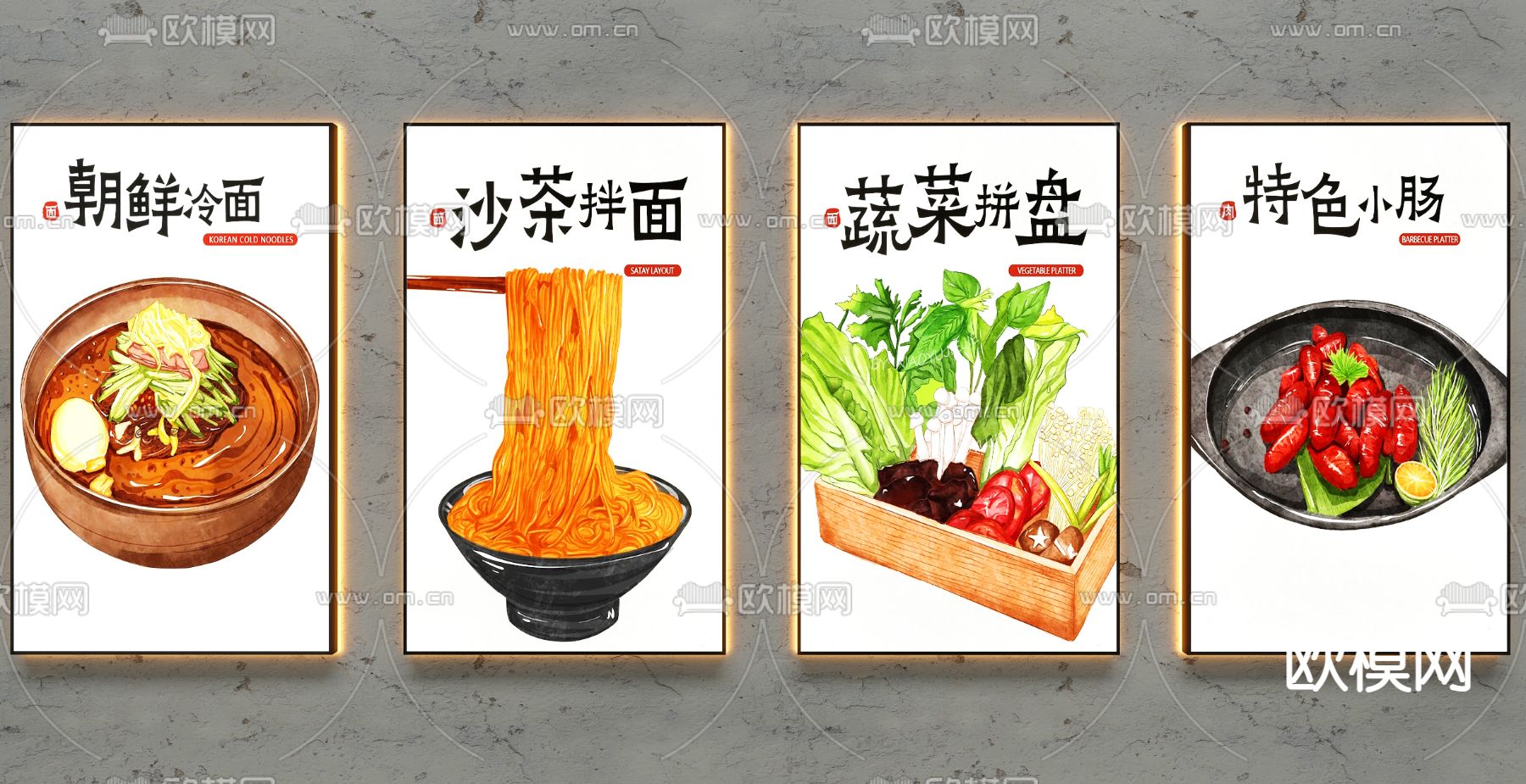 广告灯箱 门头灯箱 墙面灯箱su模型下载（渲染图2）