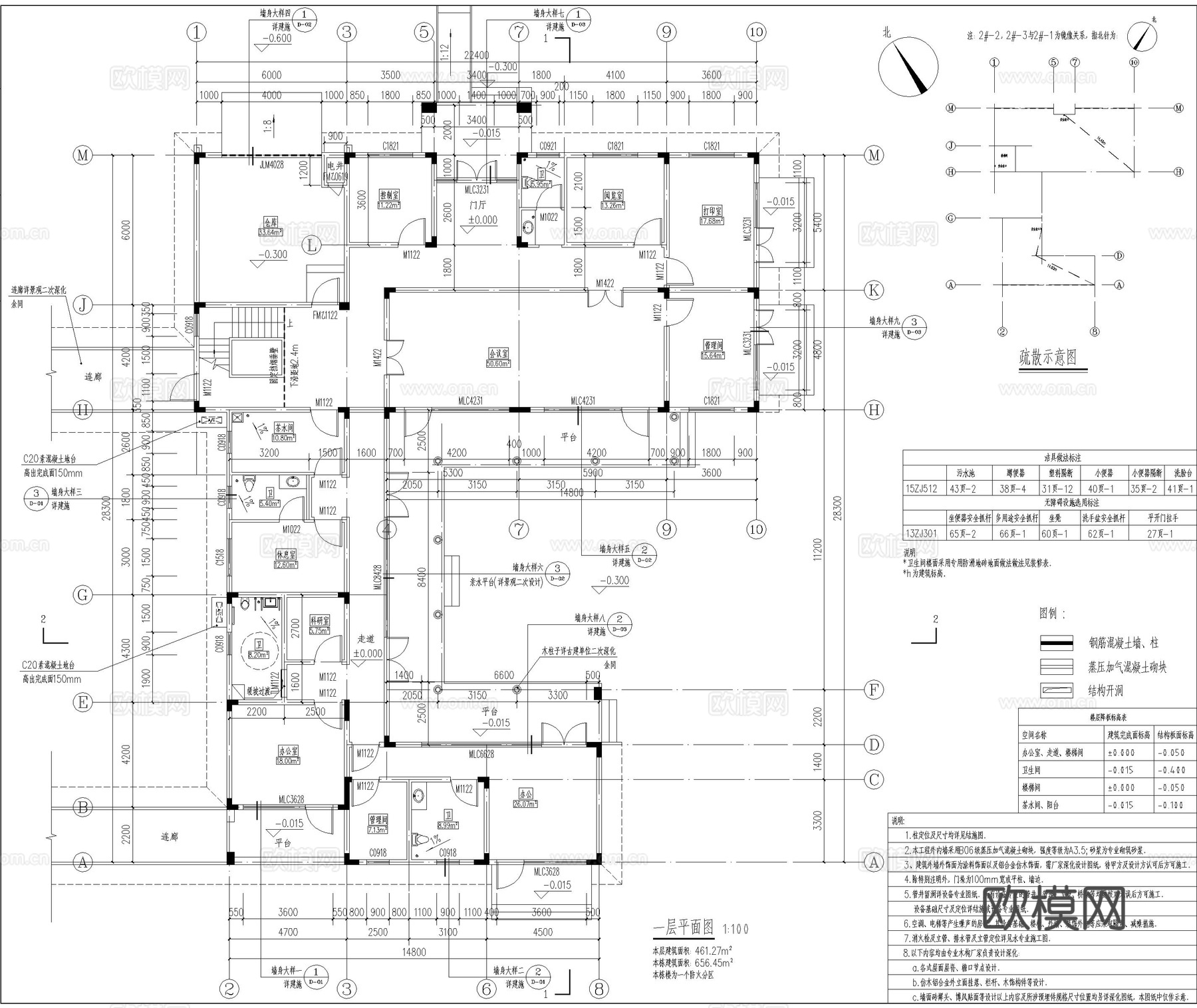 苏式合院 中式别墅 自建房 独栋别墅 古建cad施工图