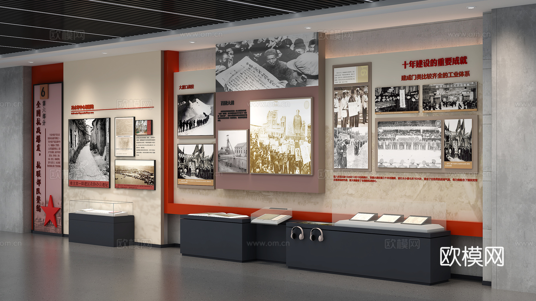 革命展厅博物馆党建展厅展墙su模型下载（渲染图2）