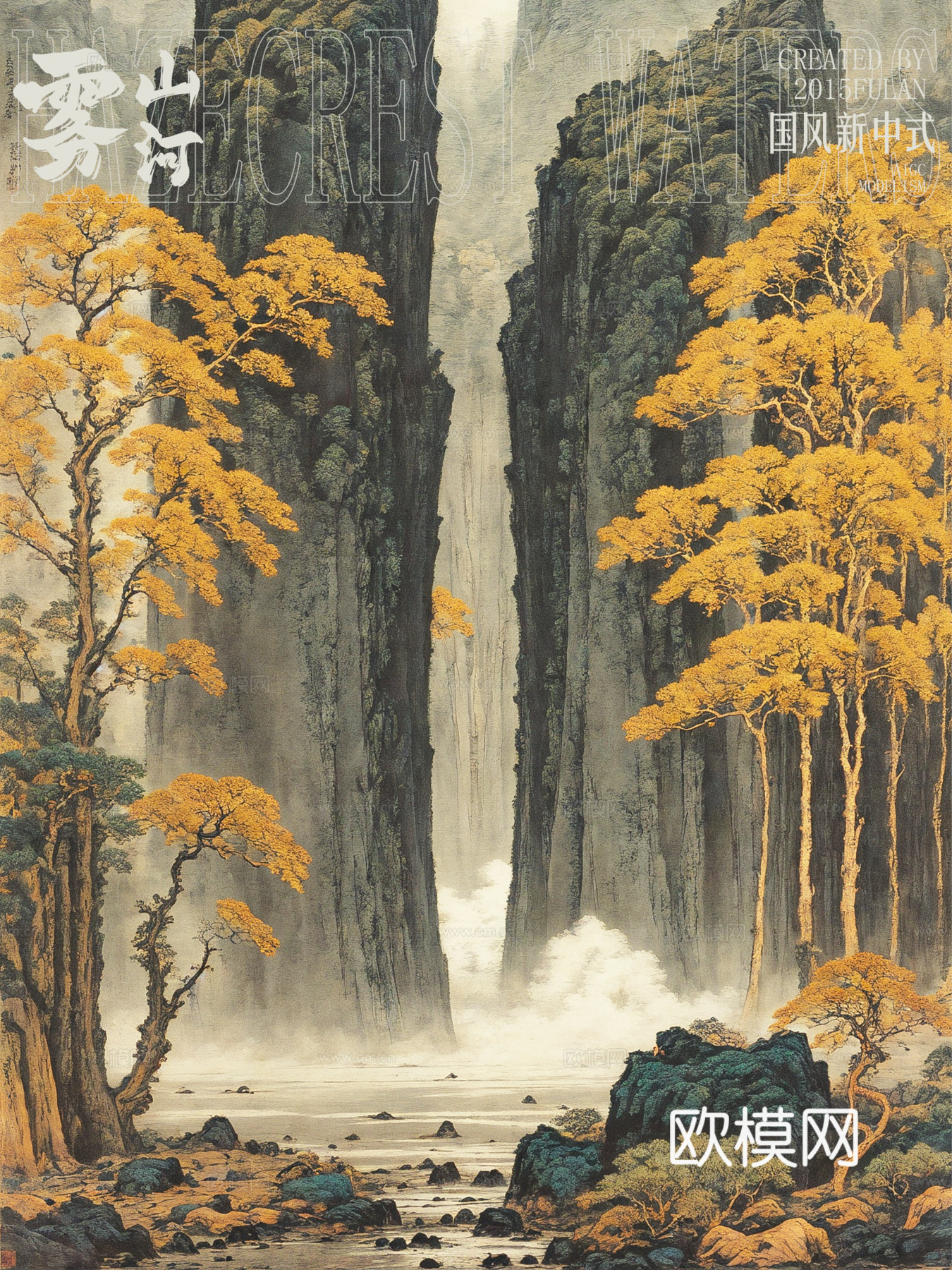 现代装饰画 挂画 风景画