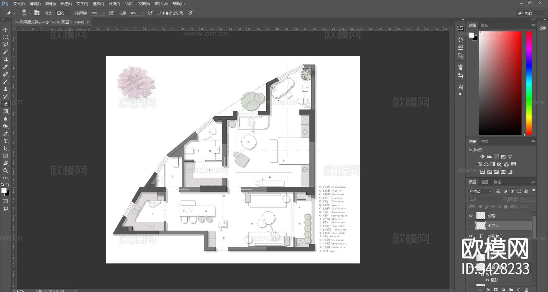 iGo 114㎡异形户型平面优化案例源文件cad施工图下载（渲染图2）