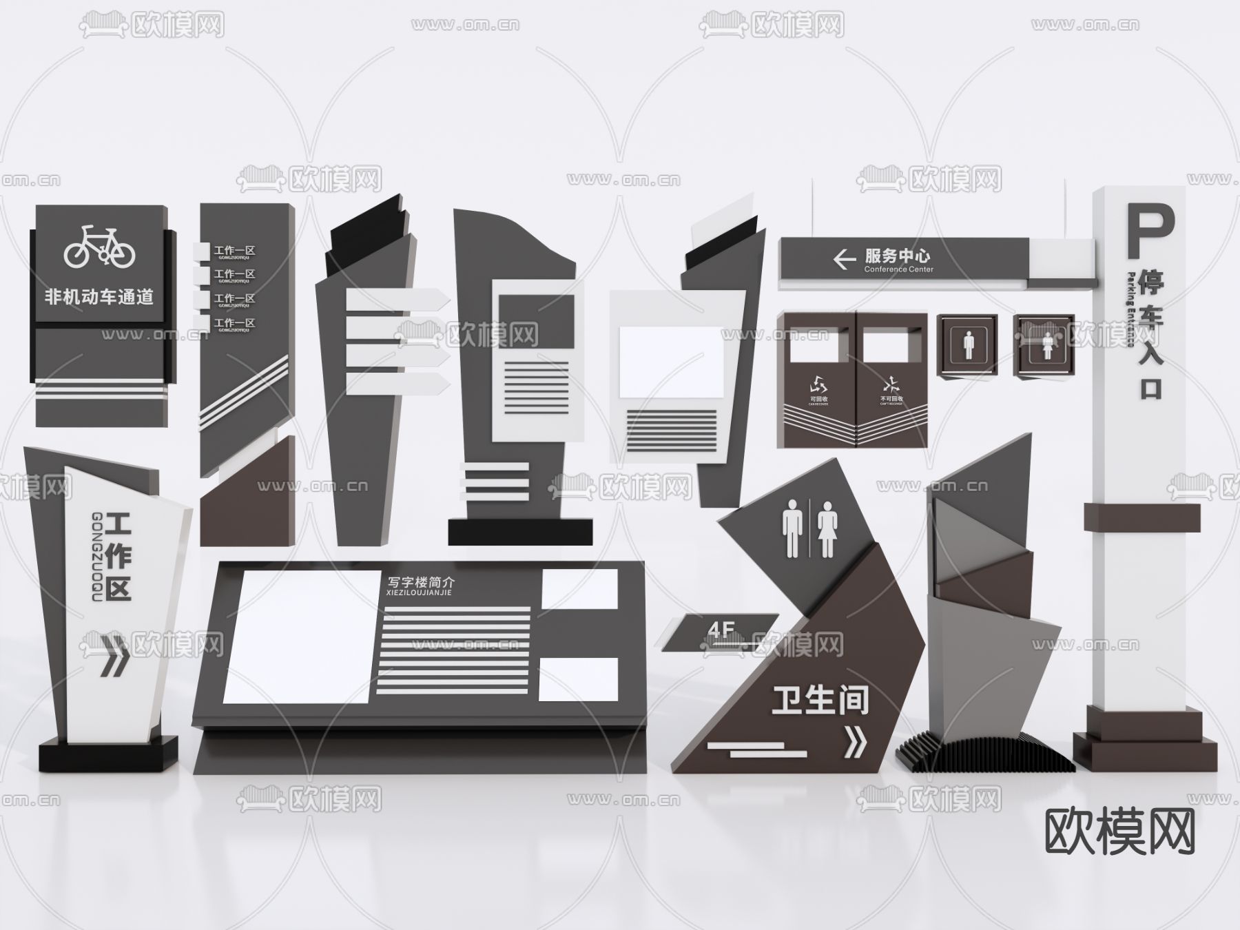 现代商业导视牌指示牌su模型下载（渲染图1）