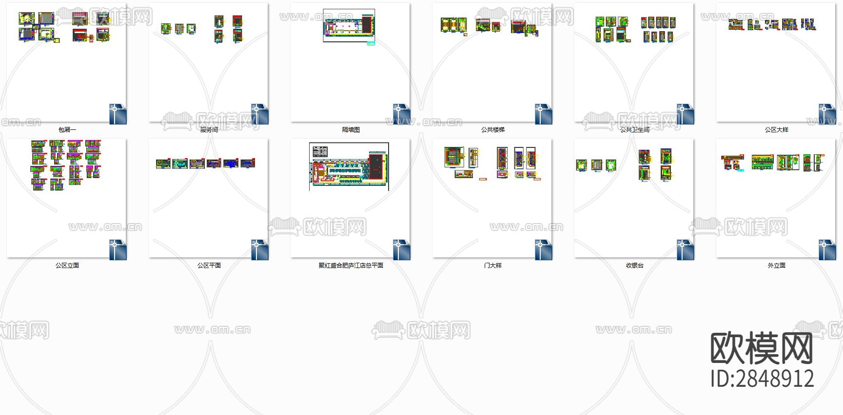 中餐厅CAD施工图下载（渲染图10）