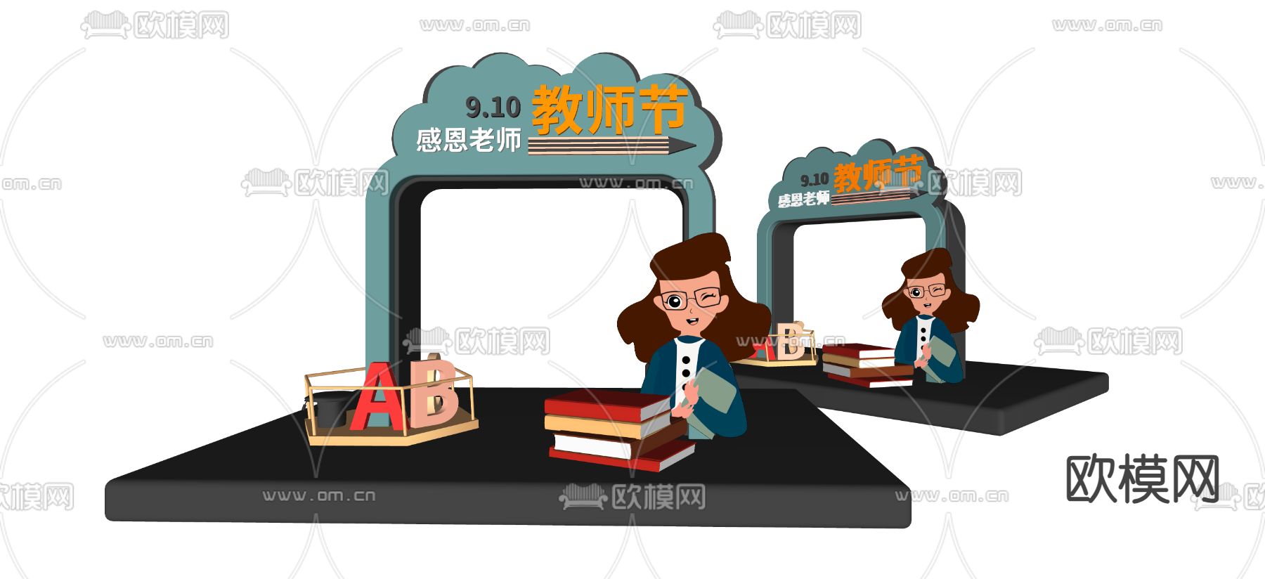 现代教师节美陈 商场美陈su模型