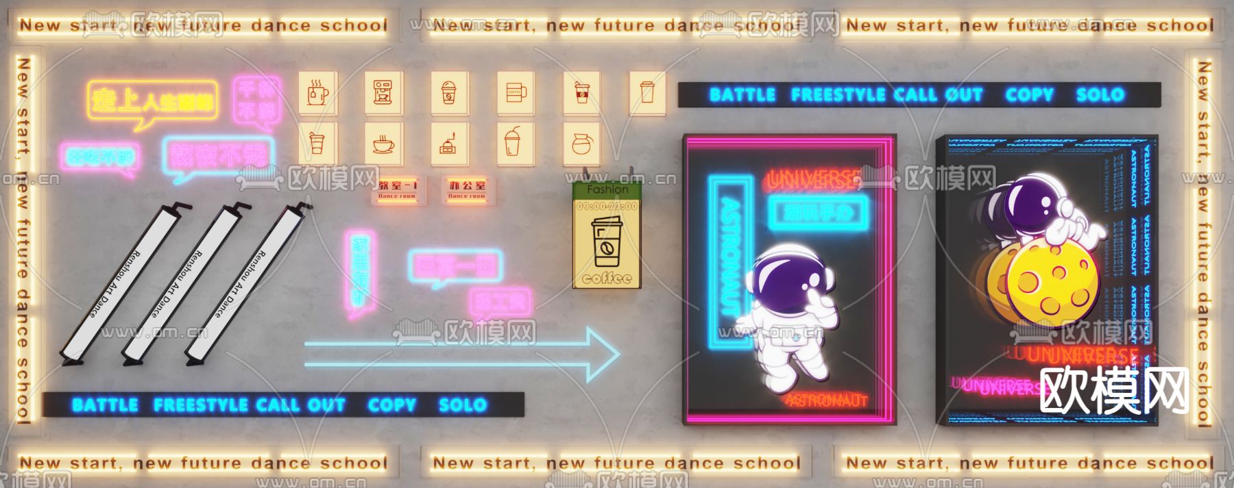 霓虹灯 亚克力灯 氛围灯su模型下载