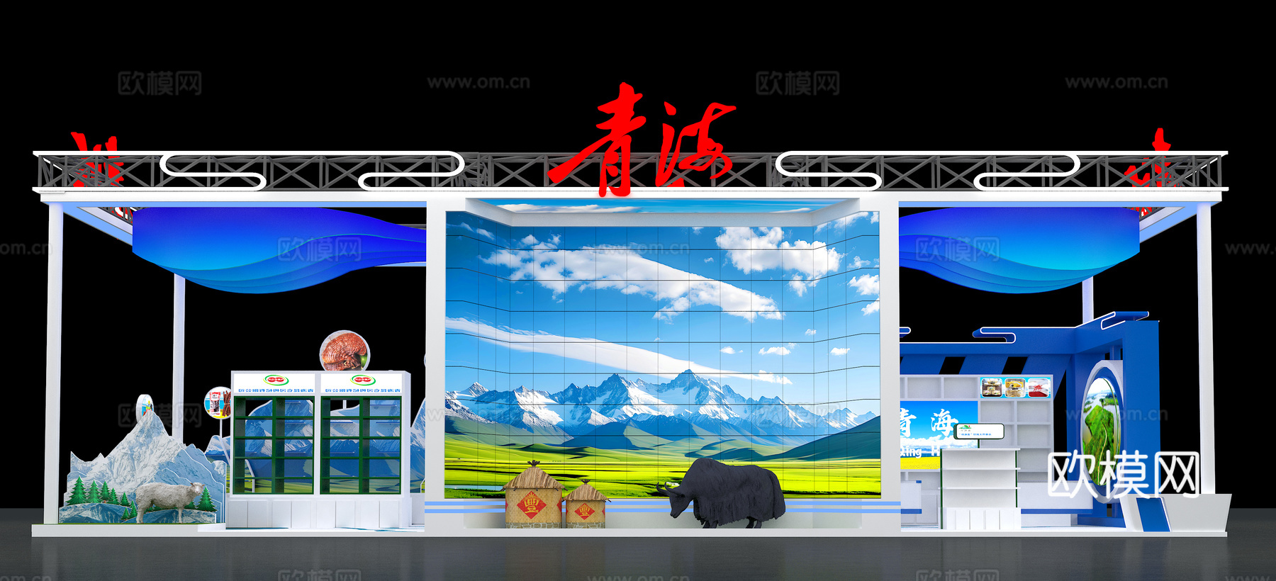 展厅 展台  雪山 展柜 产品展示3d模型