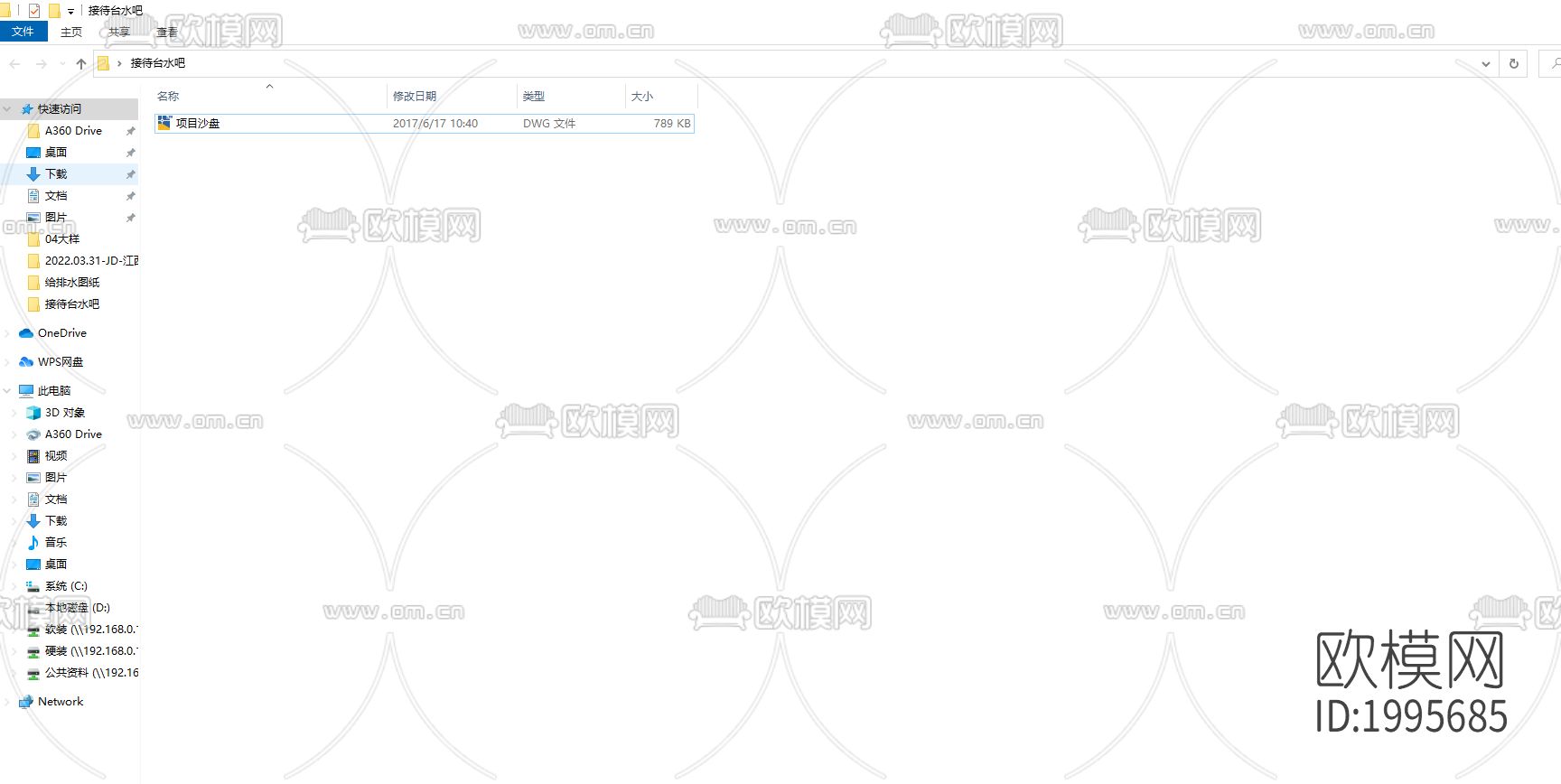 沙盘节点大样下载（渲染图3）
