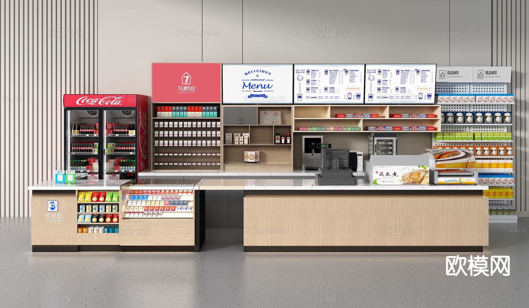 超市收银台su模型下载（渲染图2）