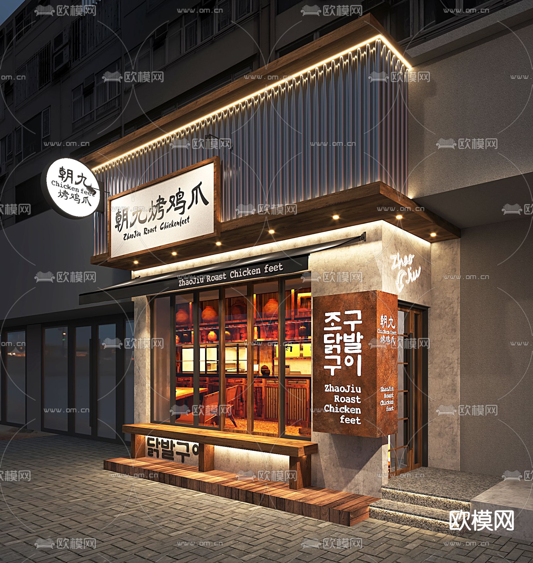 工业风烧烤门头 门面su模型下载（渲染图2）