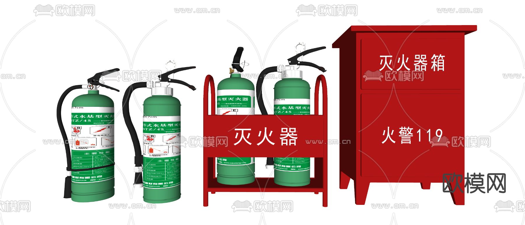 现代消防灭火器su模型下载（渲染图2）