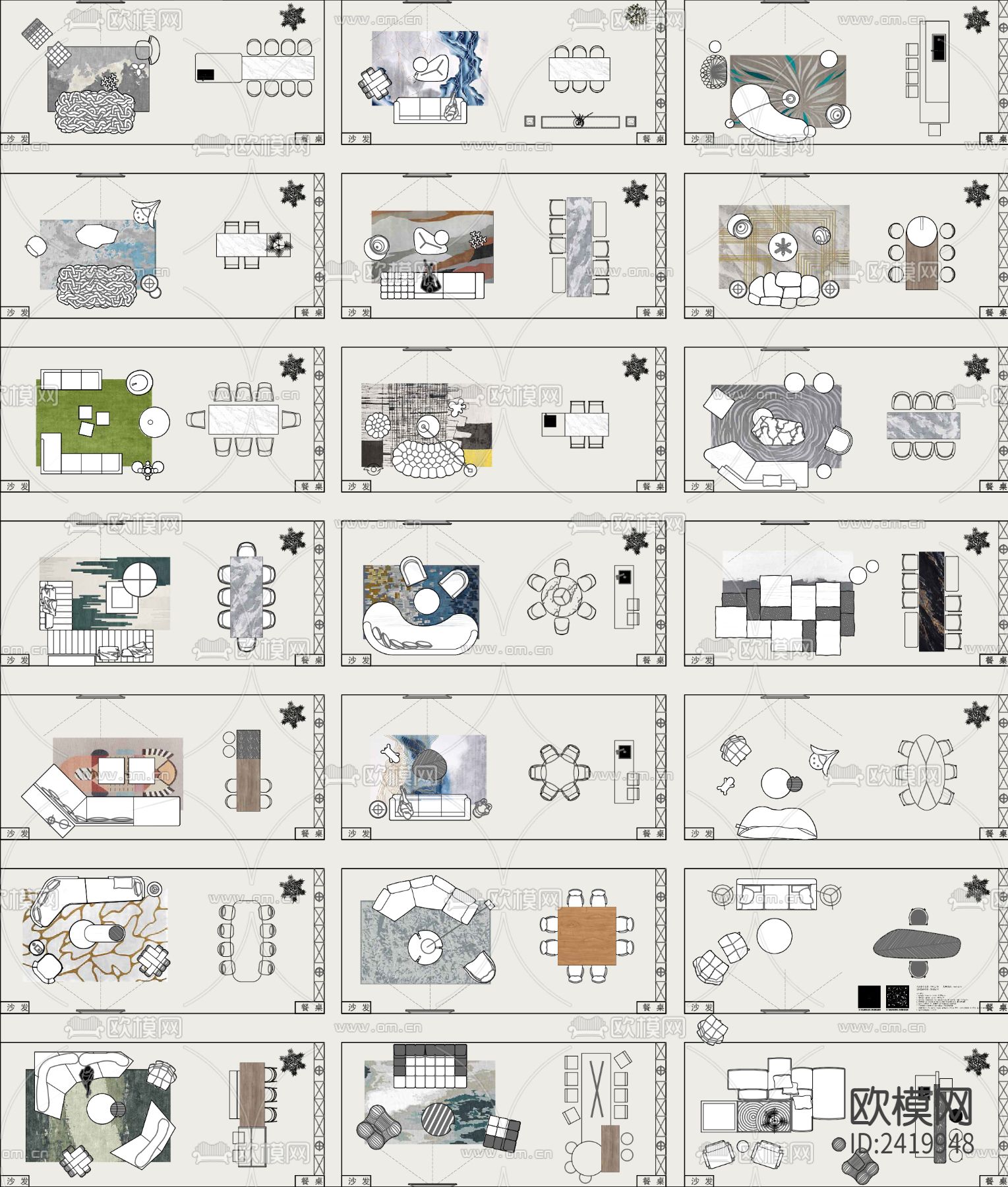 网红家具合集设计cad施工图下载（渲染图1）