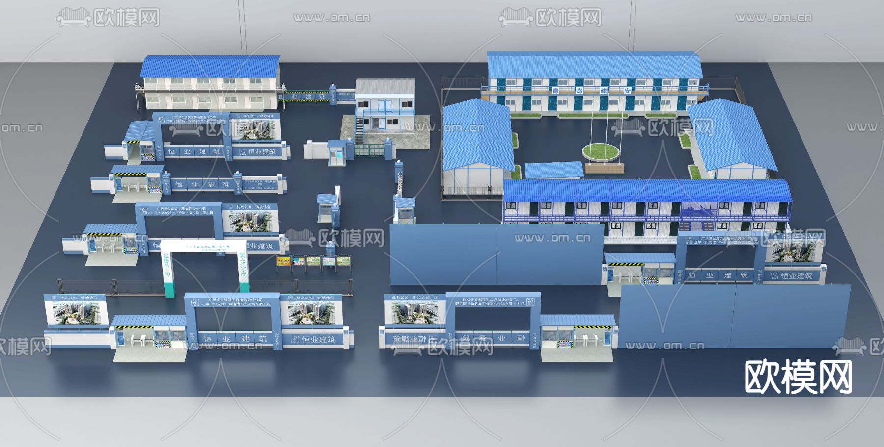 工地围挡 活动板房 工地大门入口su模型下载（渲染图3）