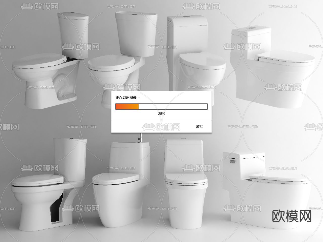 马桶 座便器 洁具su模型