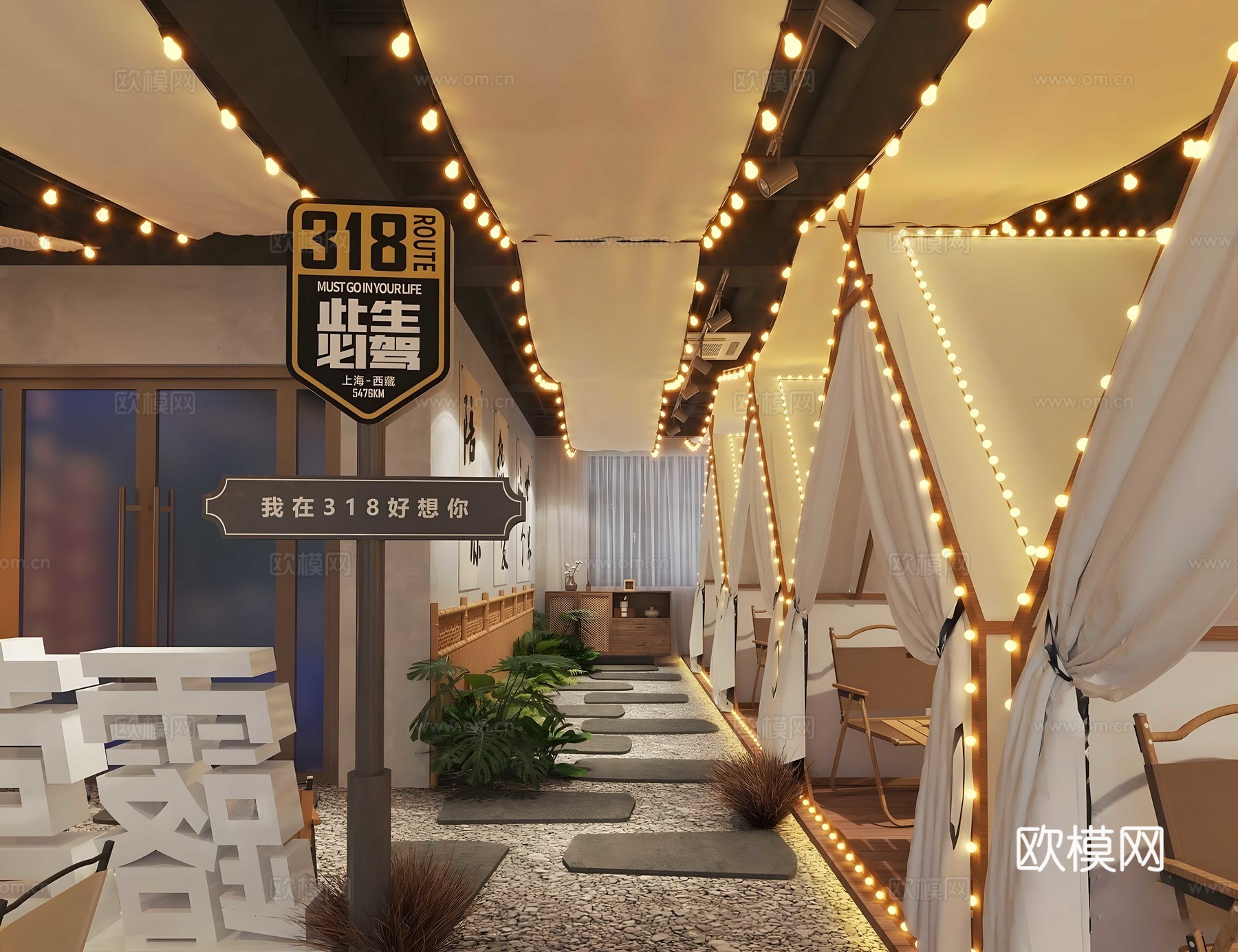 工业风酒吧 露营风咖啡店su模型下载（渲染图3）