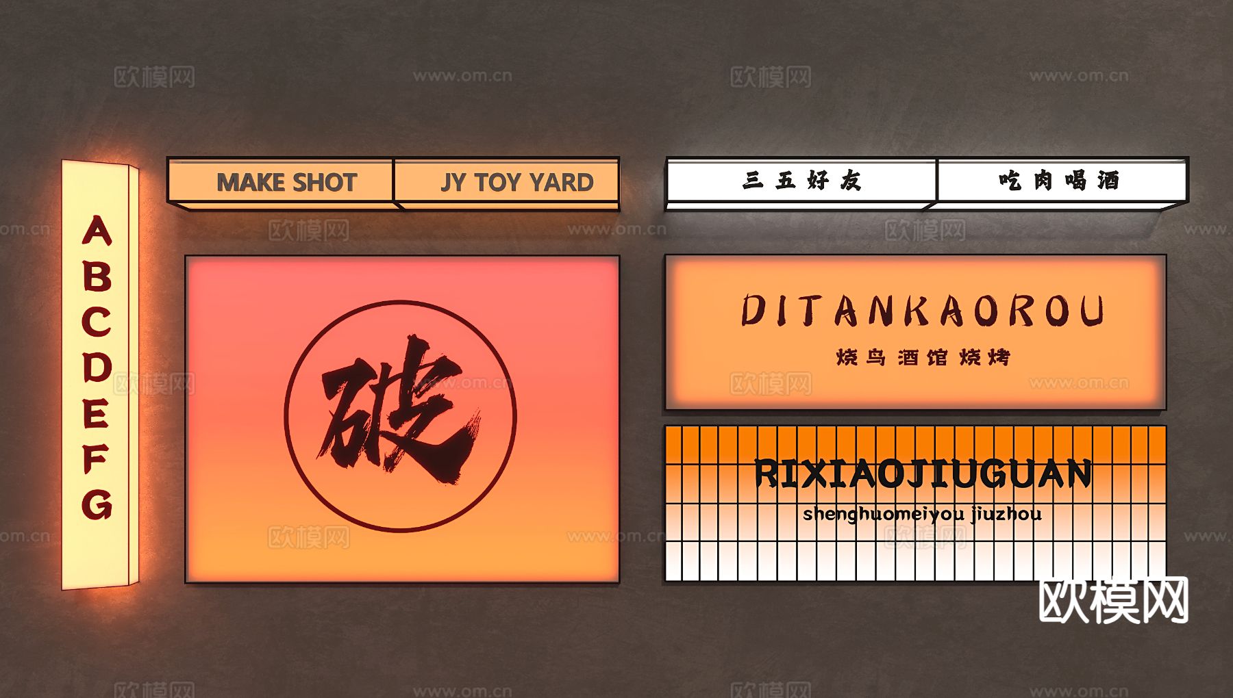 亚克力灯箱 户外灯箱3d模型下载