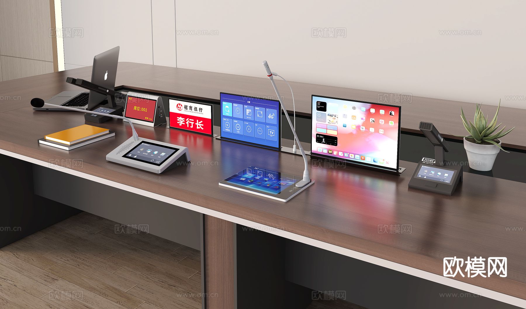 办公用品 话筒 升降屏 一体机 会议设备su模型下载（渲染图2）