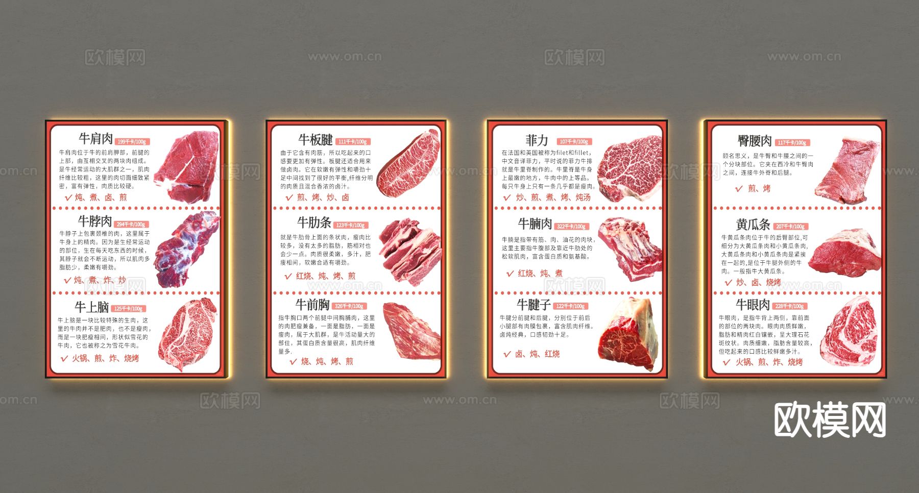 现代装饰灯箱 广告灯箱3d模型下载