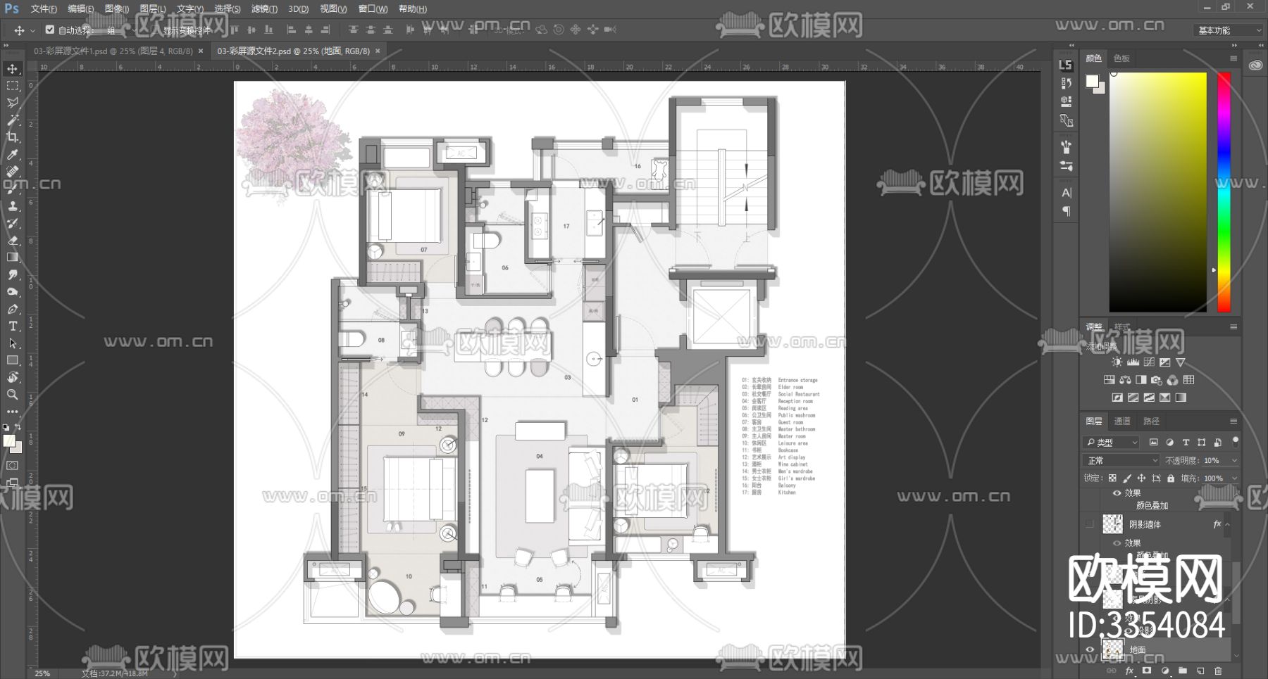 133㎡三室常规户型创新平面优化案例源文件下载（渲染图5）