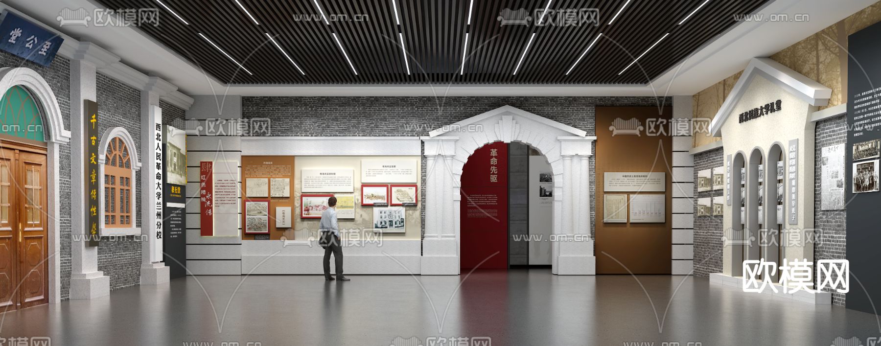 校史馆展厅 博物馆 党建文化墙su模型下载（渲染图3）