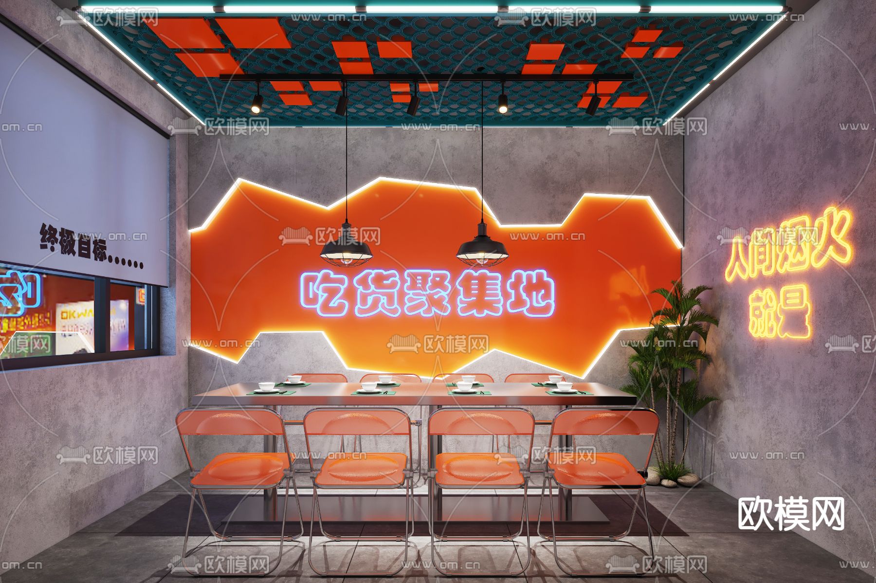 火锅店包间 烧烤店包厢3d模型下载