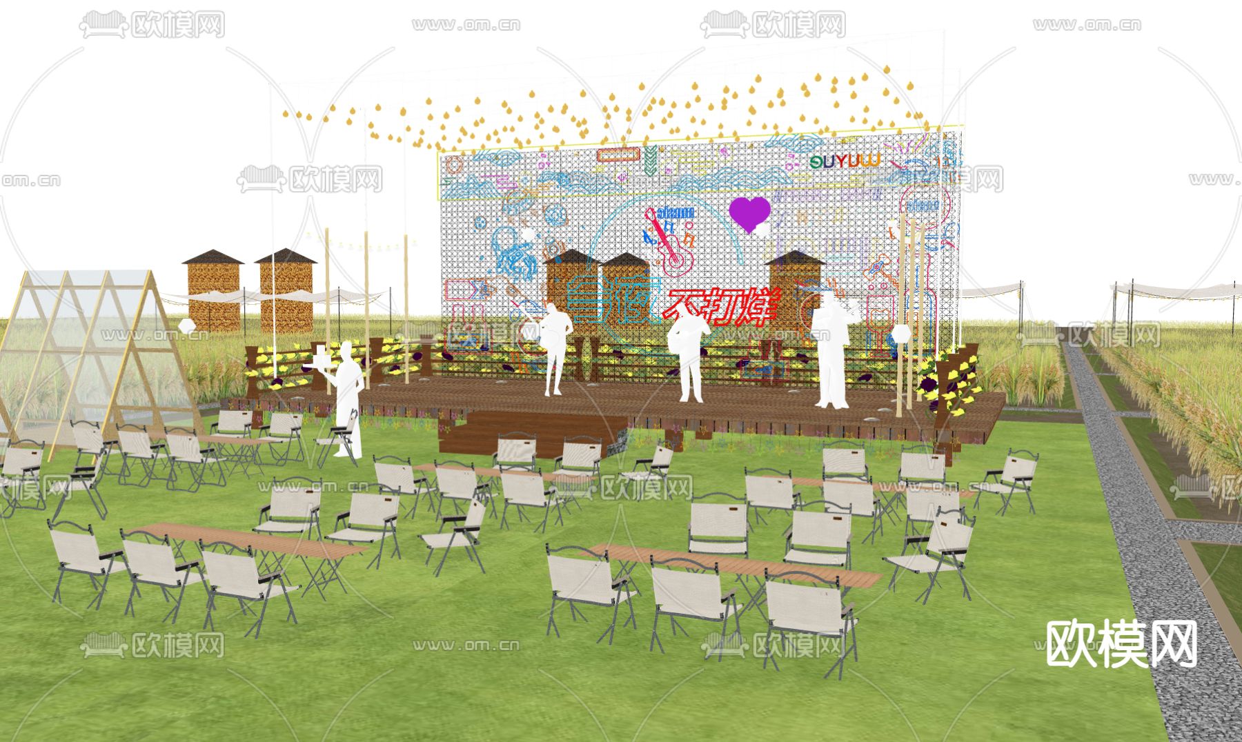 现代乡村稻田 音乐会舞台su模型下载（渲染图2）