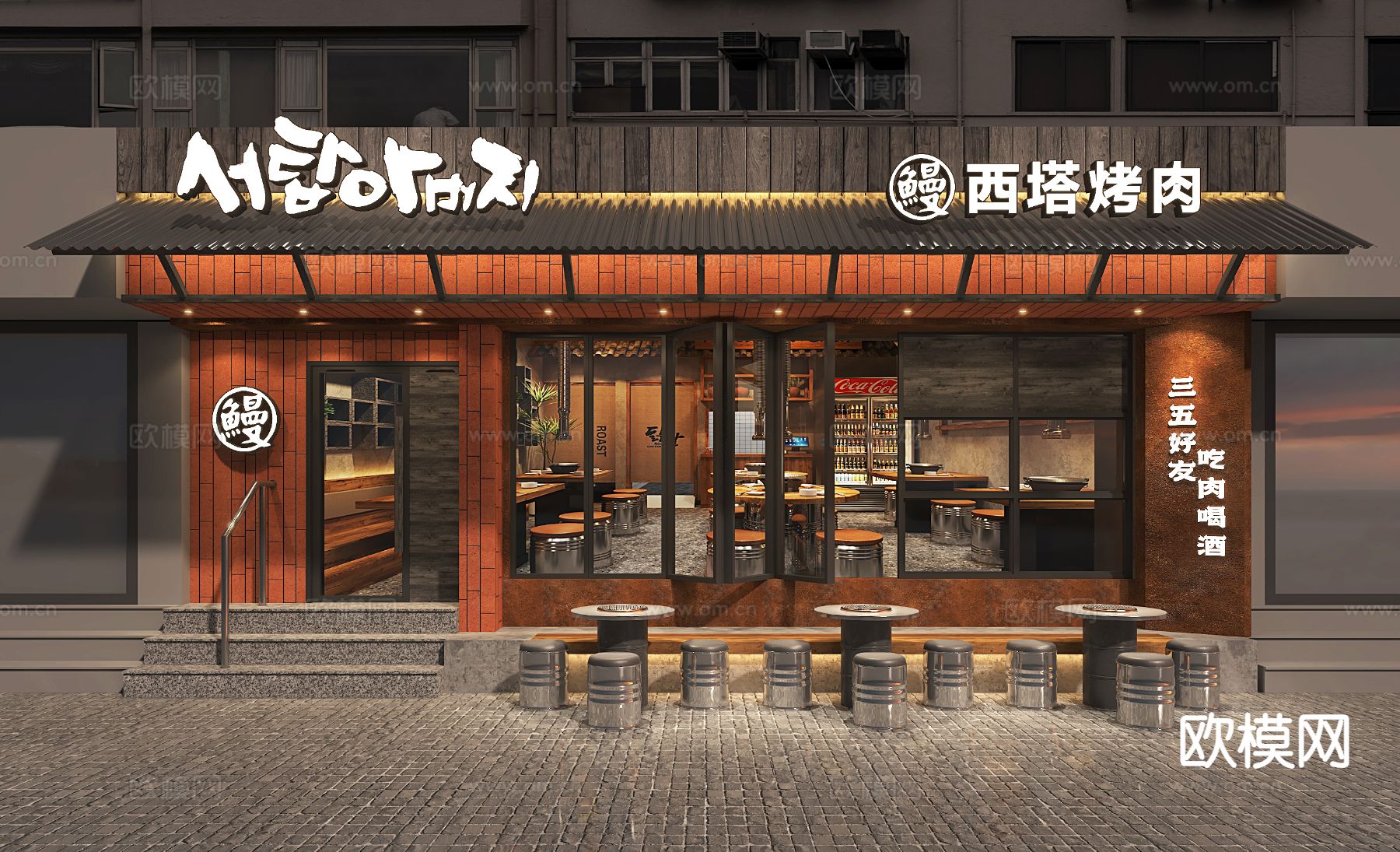 现代烤肉店门头3d模型下载（渲染图1）