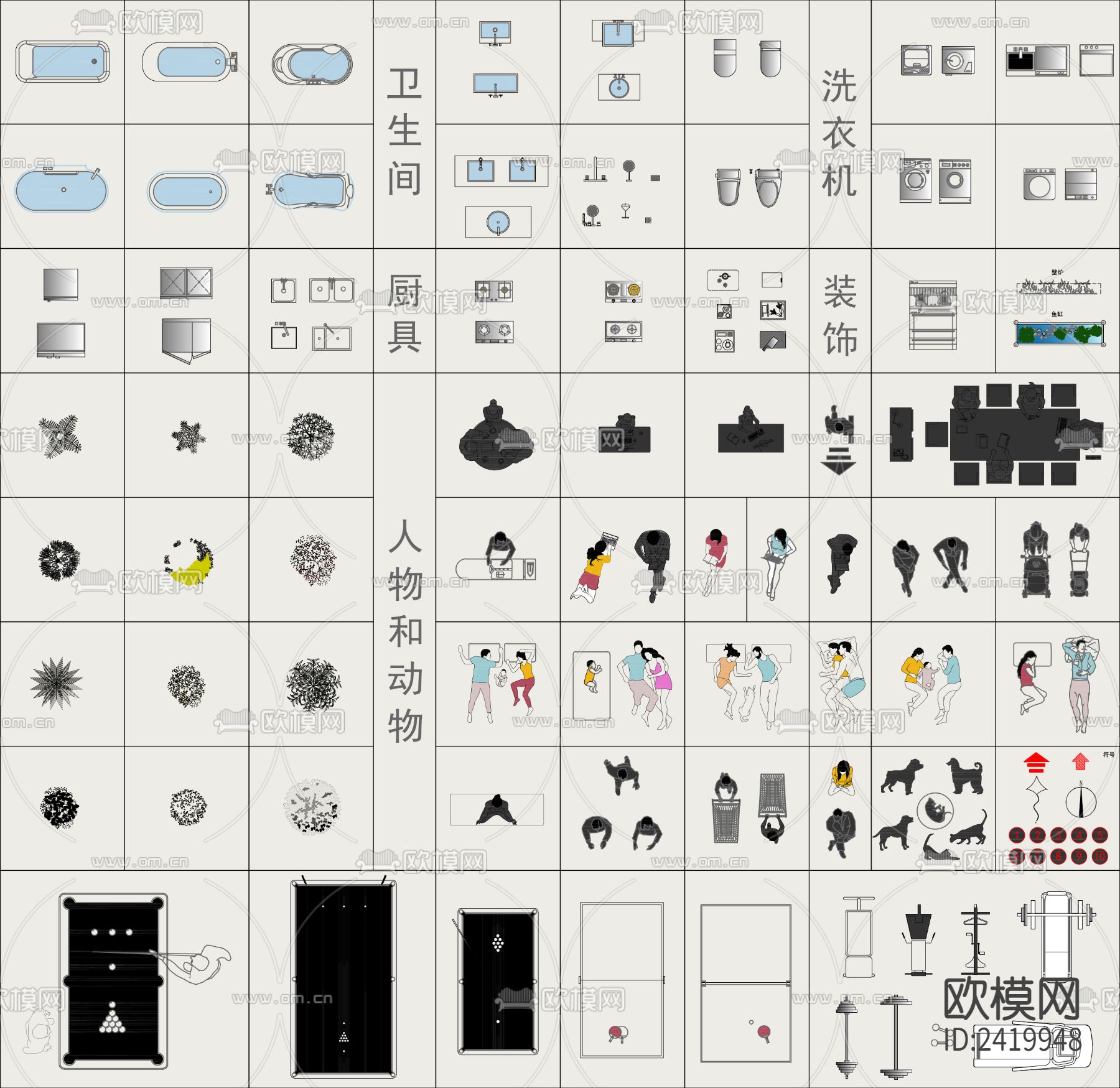 网红家具合集设计cad施工图下载（渲染图5）