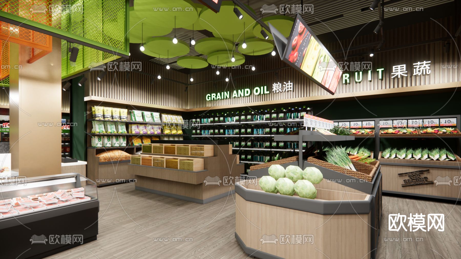 现代生鲜超市su模型下载（渲染图4）