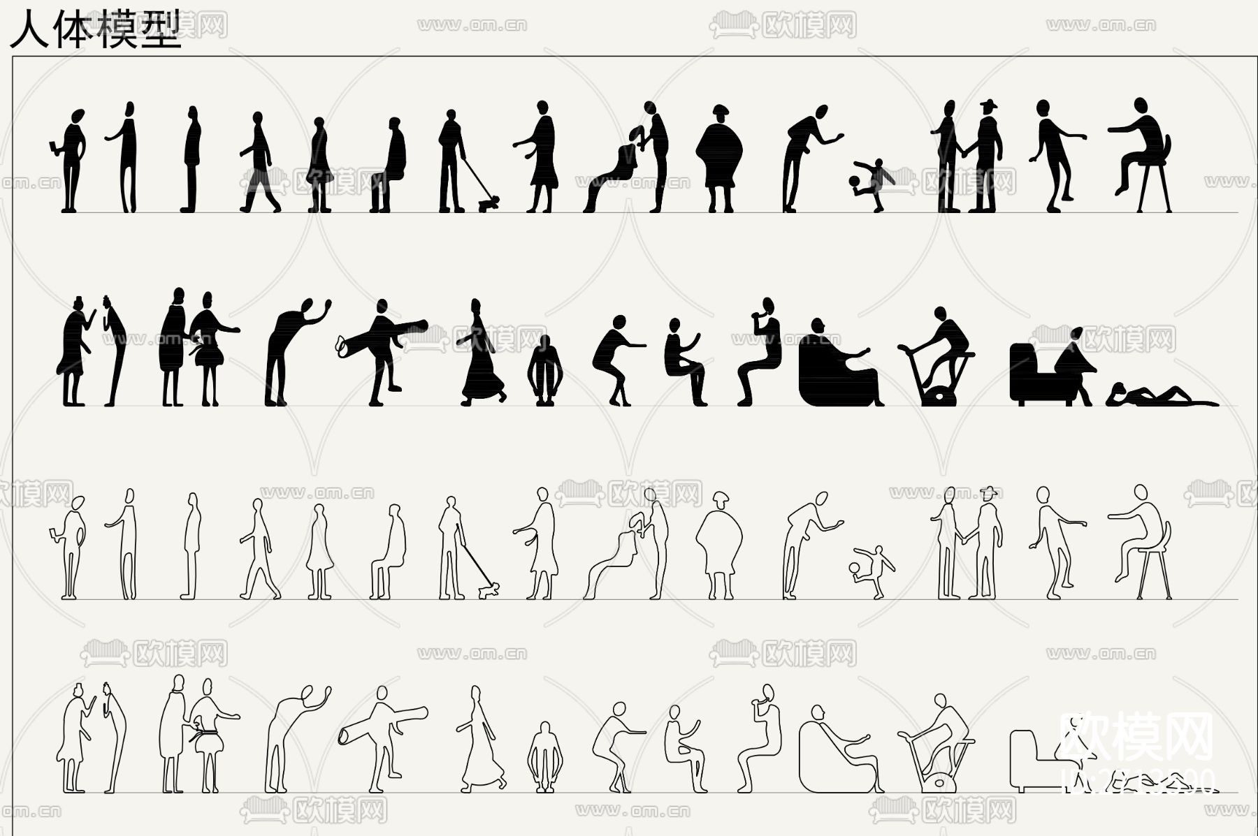 最新各类网红动态人物大全素材cad图库下载（渲染图2）