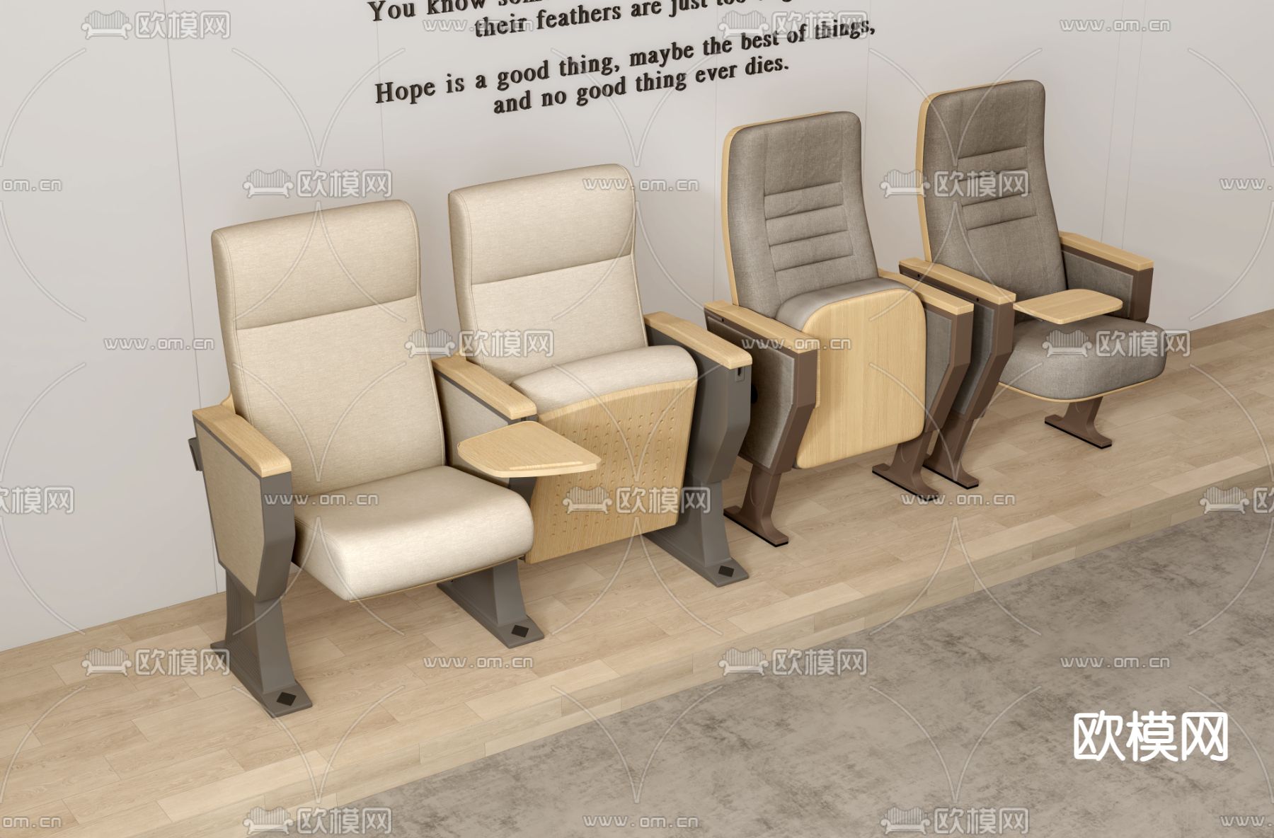 报告厅影院排椅su模型下载（渲染图4）