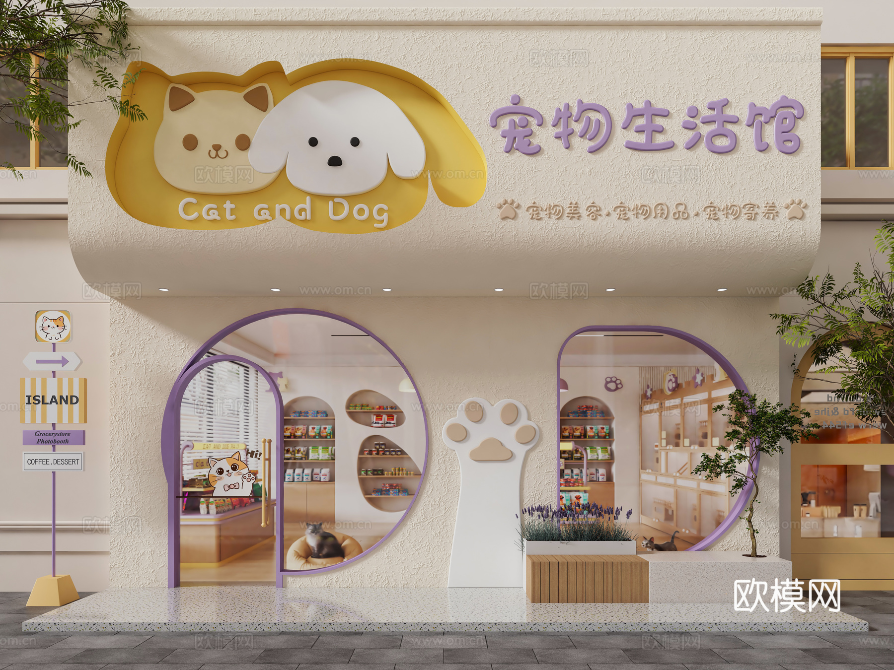 奶油风宠物店门头 网红创意门头门面 撸猫馆猫舍猫咖 宠物店门3d模型