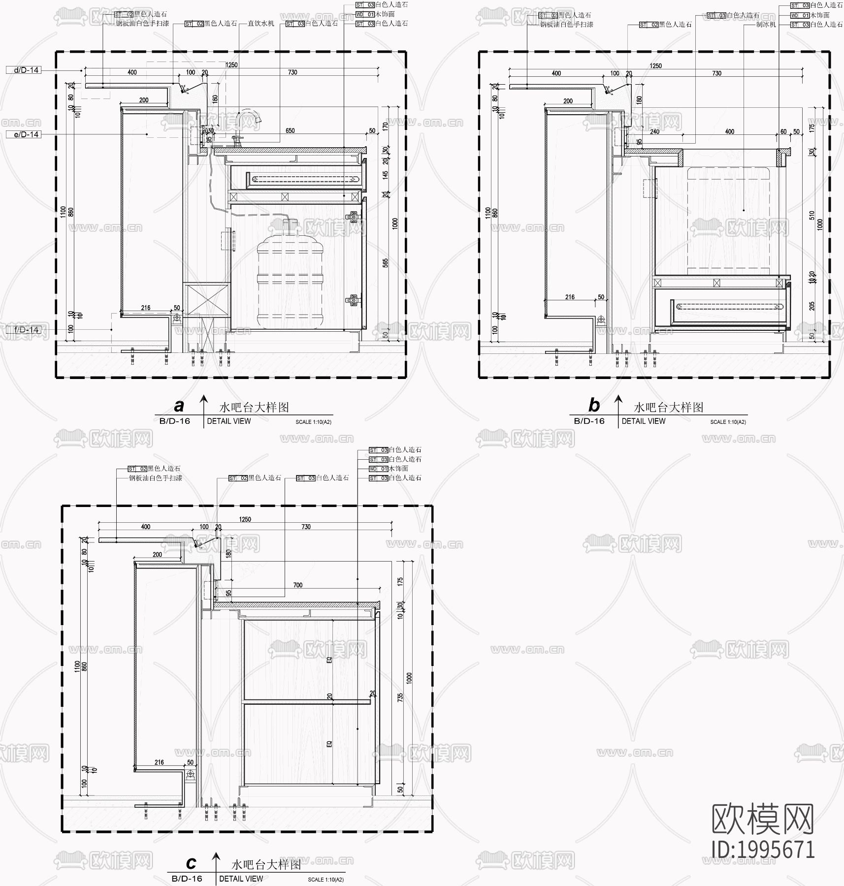 接待台水吧节点大样下载（渲染图2）
