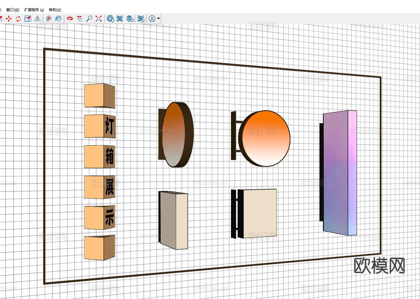 酒吧灯箱 灯箱牌匾 装饰灯箱su模型下载（渲染图1）