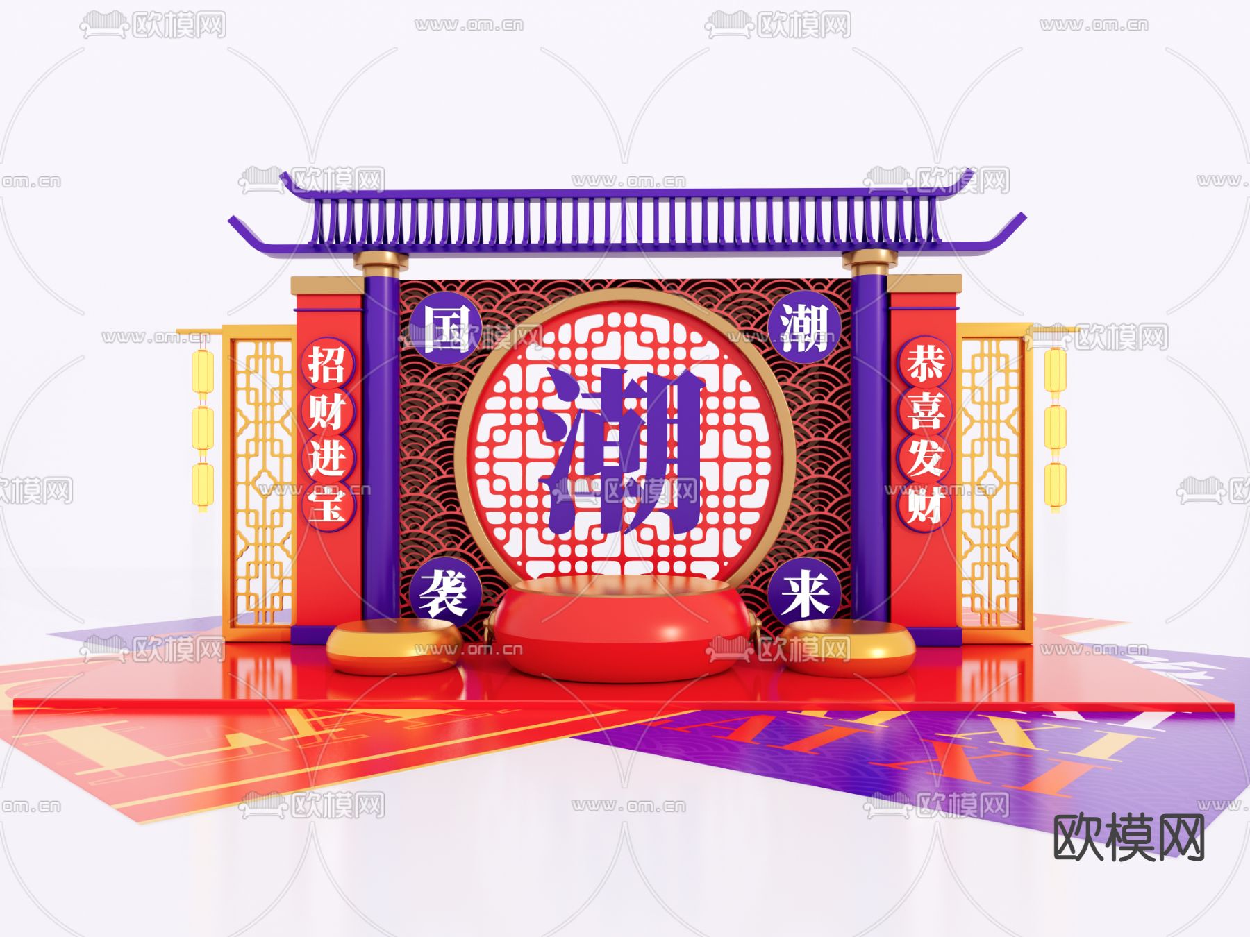 潮流美陈 拍照墙 商场美陈su模型