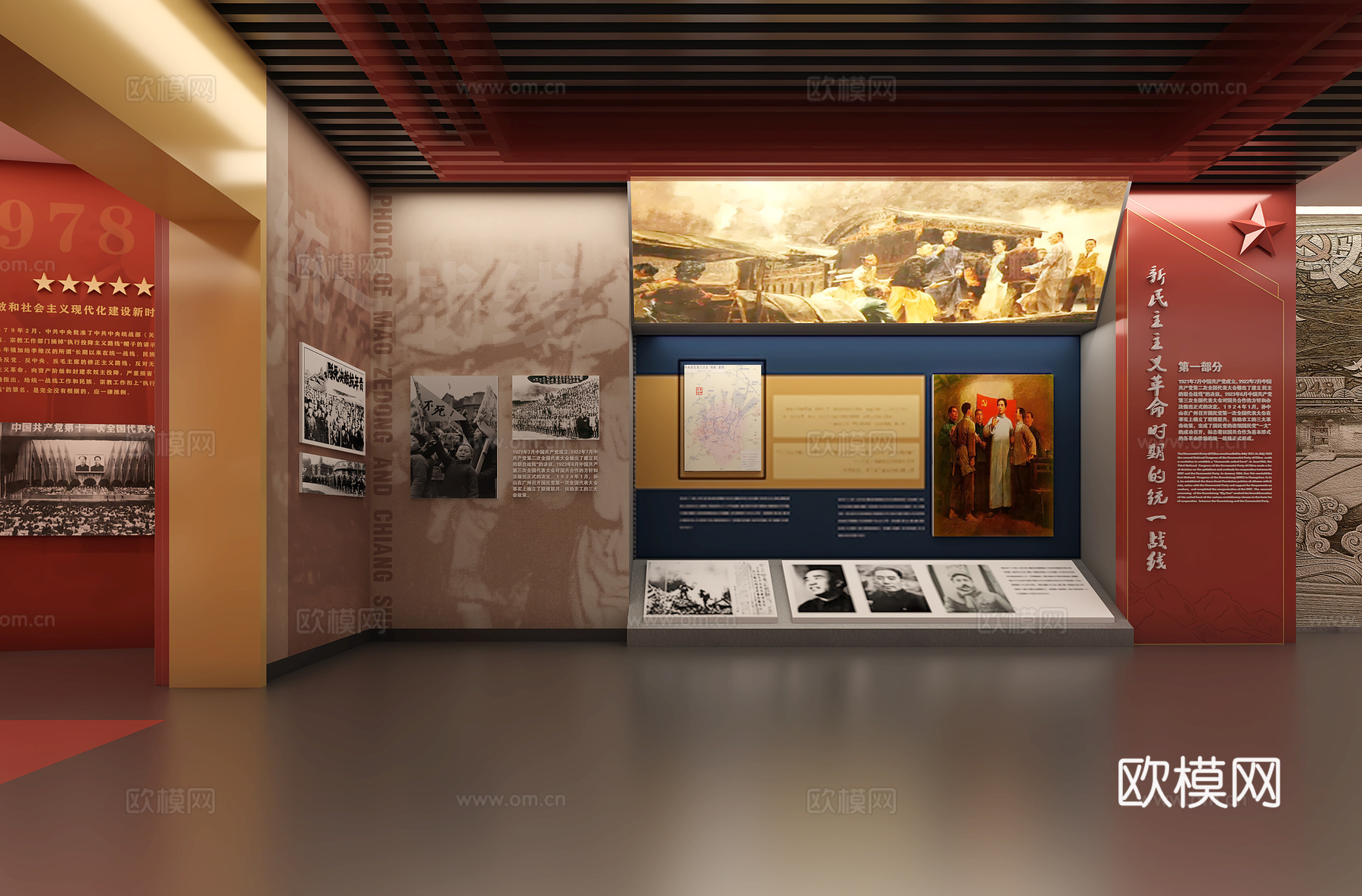 革命纪念馆党建展厅su模型下载（渲染图1）