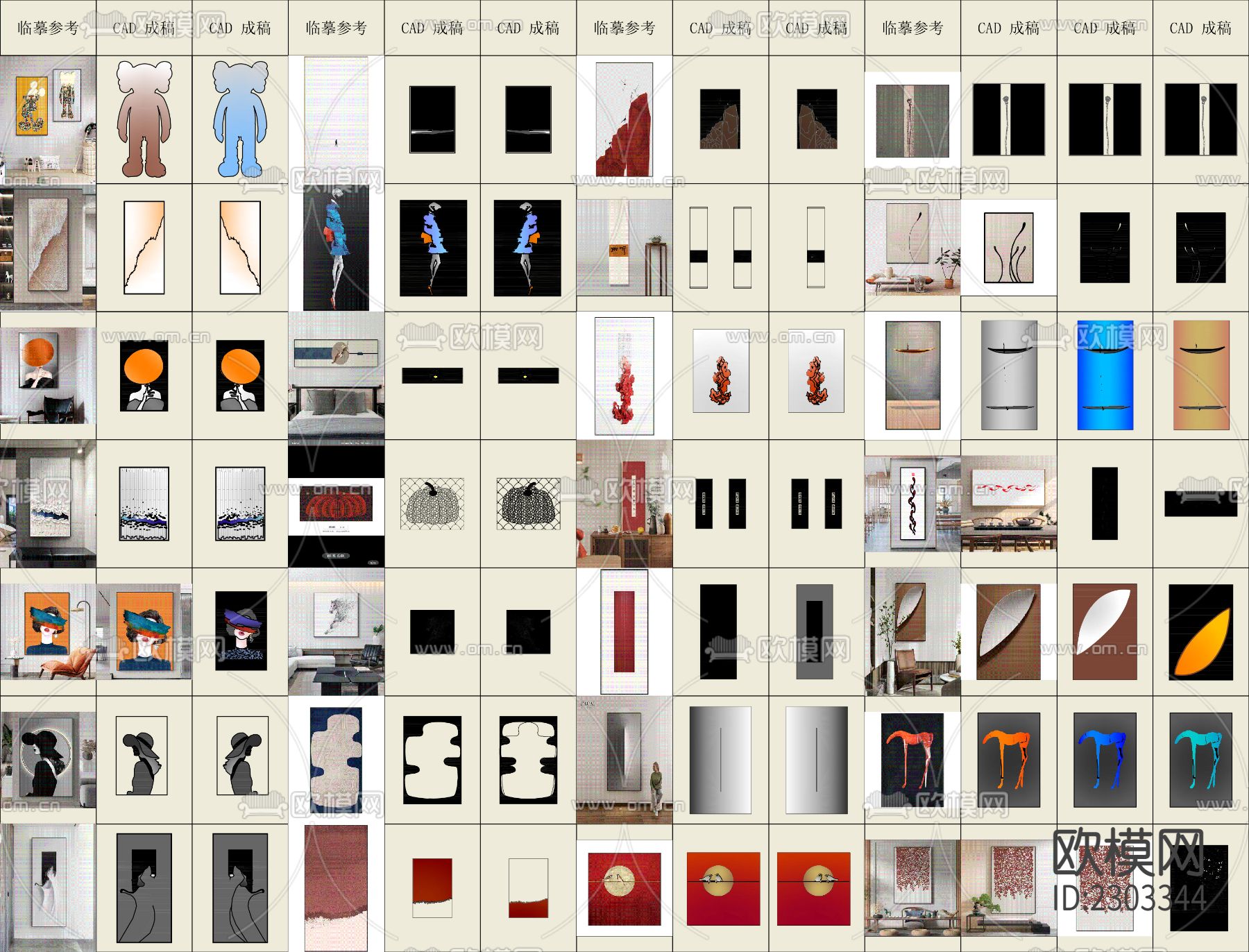 网红挂画临摹素材CAD图库下载