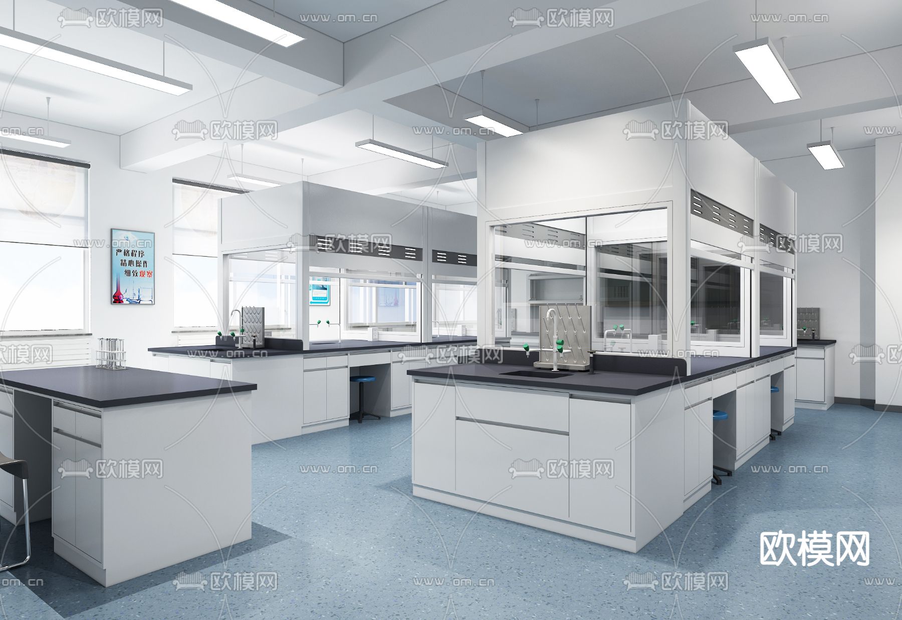 现代化学实验室3d模型下载