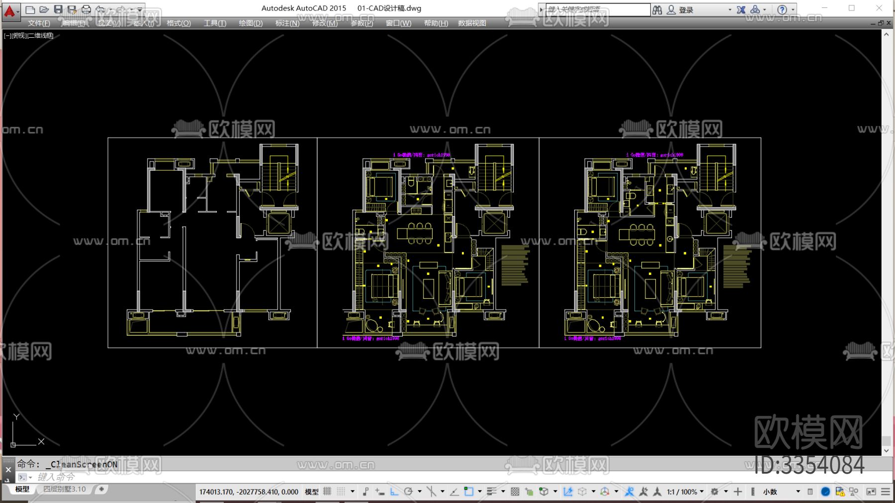 133㎡三室常规户型创新平面优化案例源文件下载（渲染图2）