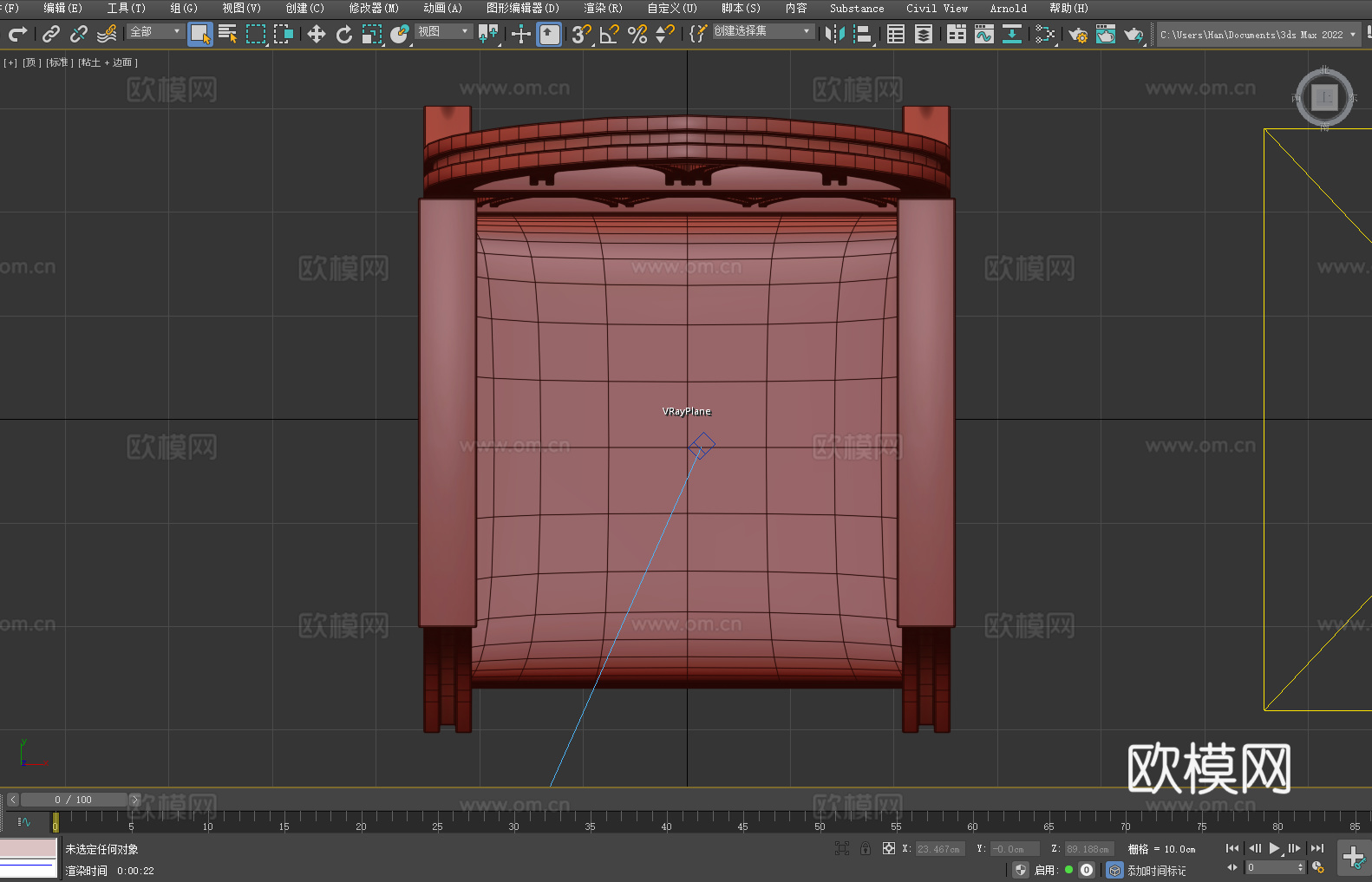 木椅 沙发椅 扶手椅 椅子3d模型