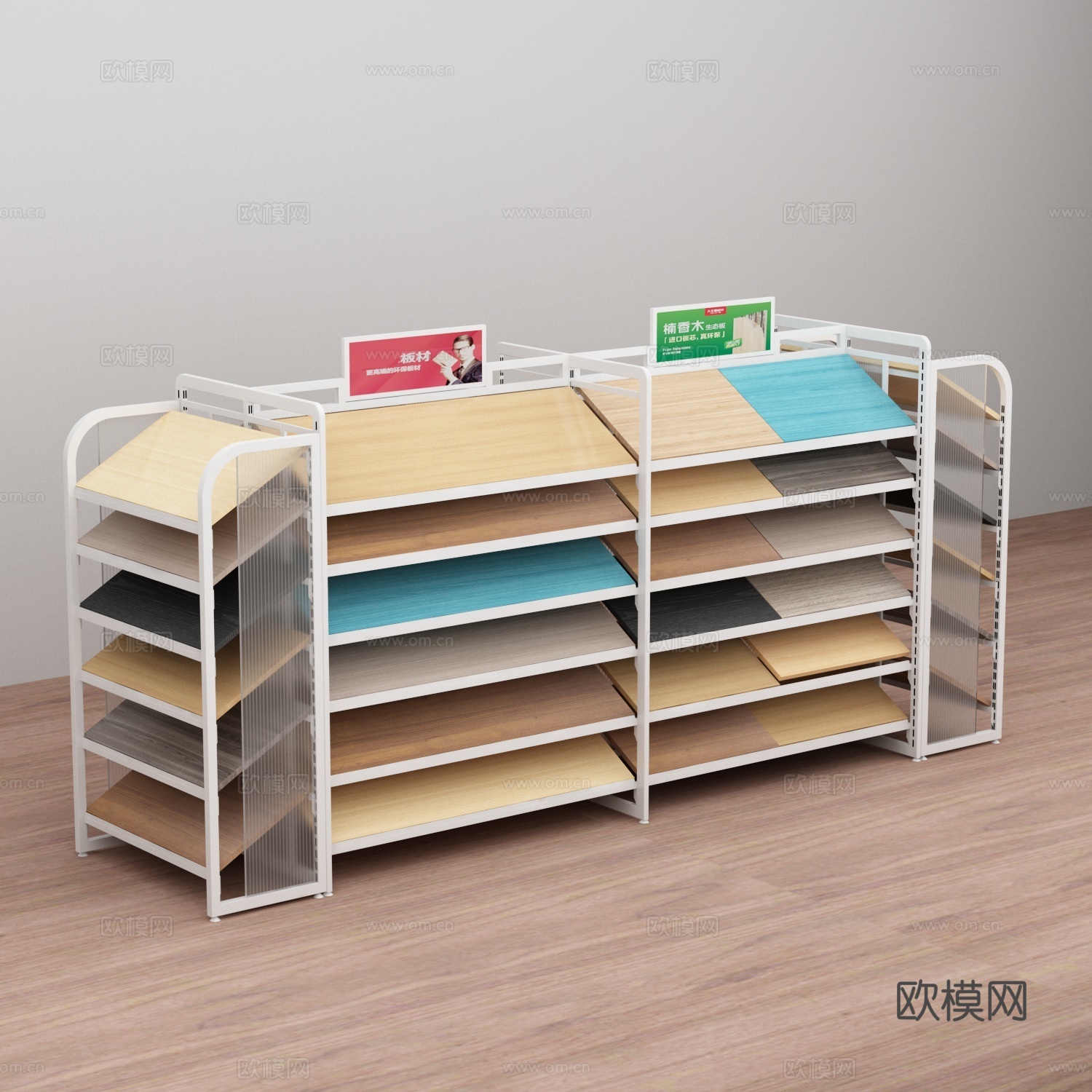 木板展示架3d模型