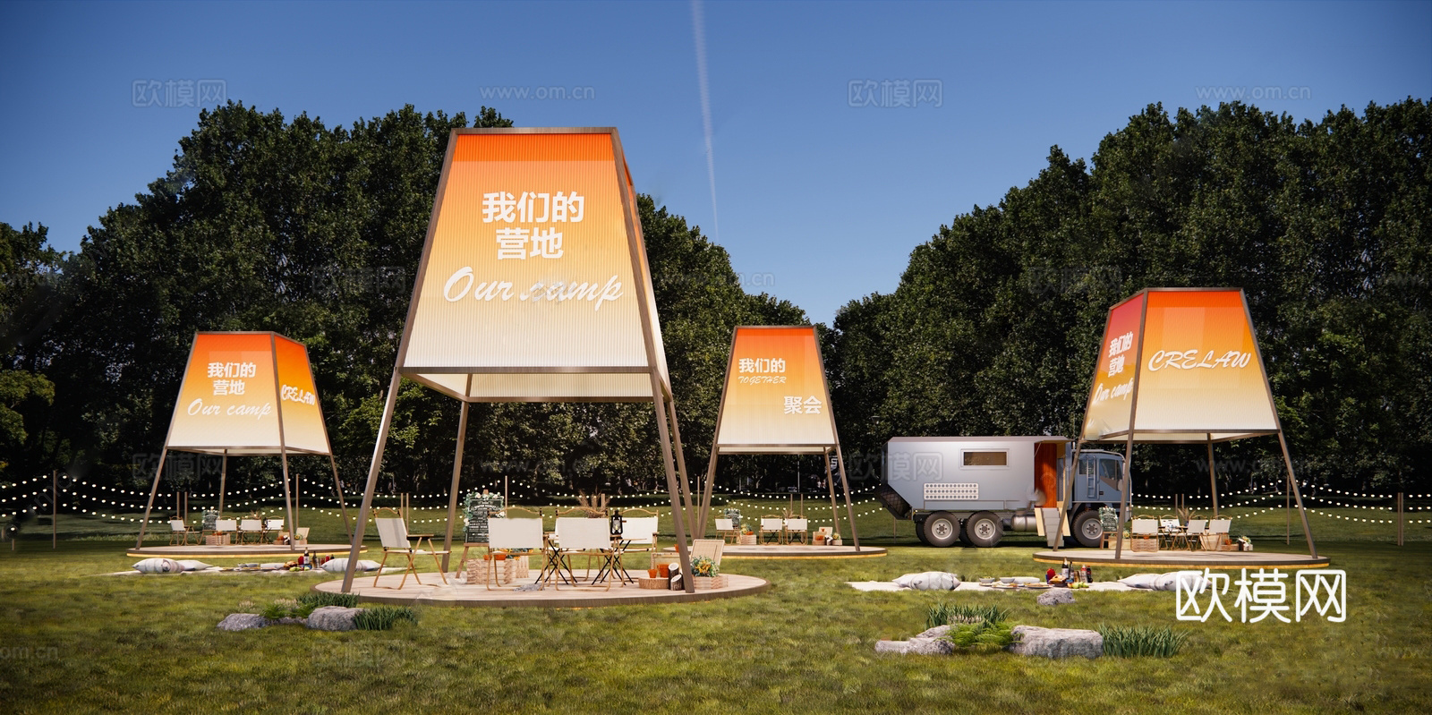 现代户外露营 天幕帐篷 露营公园景观su模型